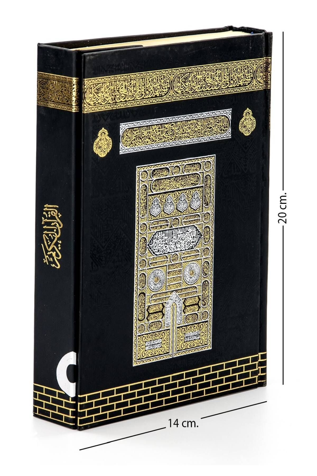 Ayfa Basın Yayın Hafız Boy Kabe Desenli Renkli Kur'an-ı Kerim - 9.1123 447114
