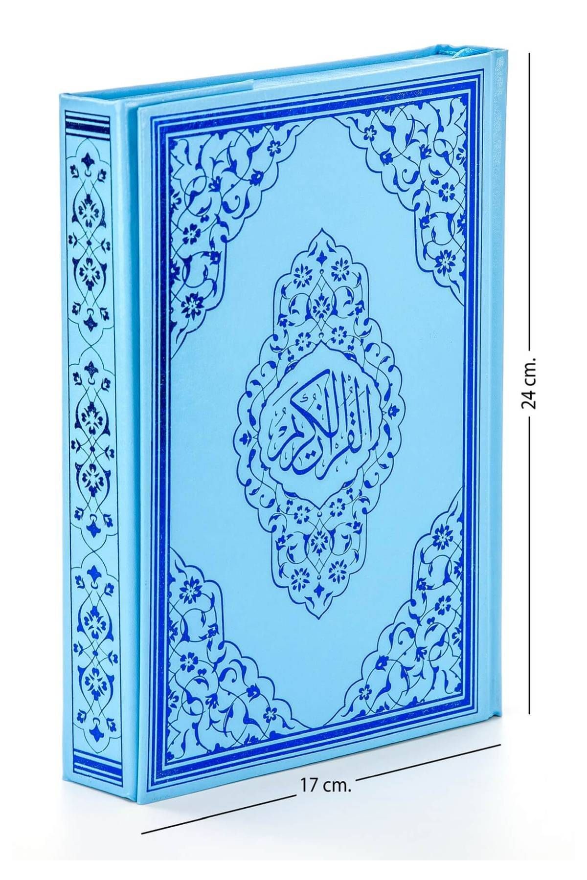 Ayfa Press Publishing Quran — простой арабский язык — средний размер — аудио — синий — компьютер называется ayfakuran