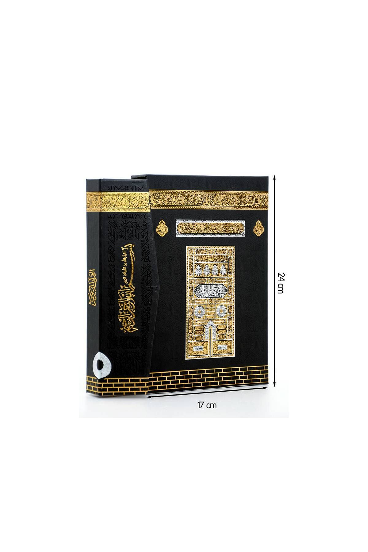 Ayfa Publications Коран с рисунком Каабы — простой арабский язык — среднего размера — с компьютерным названием — в штучной упаковке 9786055256623