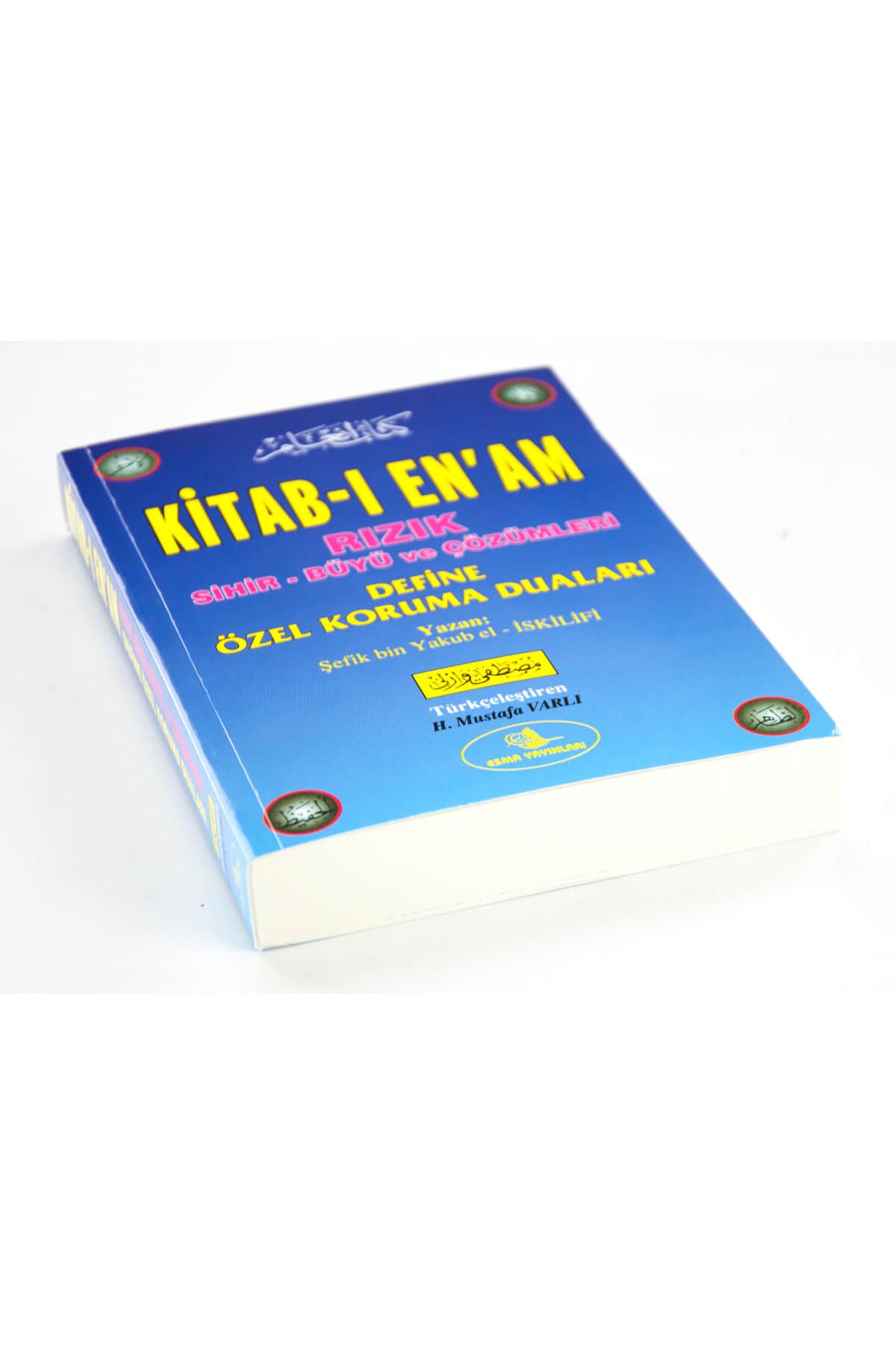 Esma Publications Kitab-ı En'am Магические заклинания и решения для поддержания жизни 456670