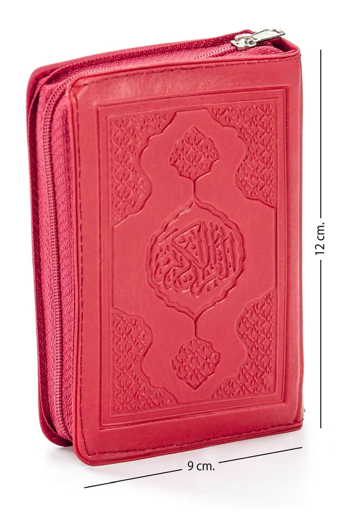 Ayfa Press Publishing Quran — простой арабский язык — с сумкой из искусственной кожи — карманный размер — бордовый красный — с компьютерной каллиграфией 447146