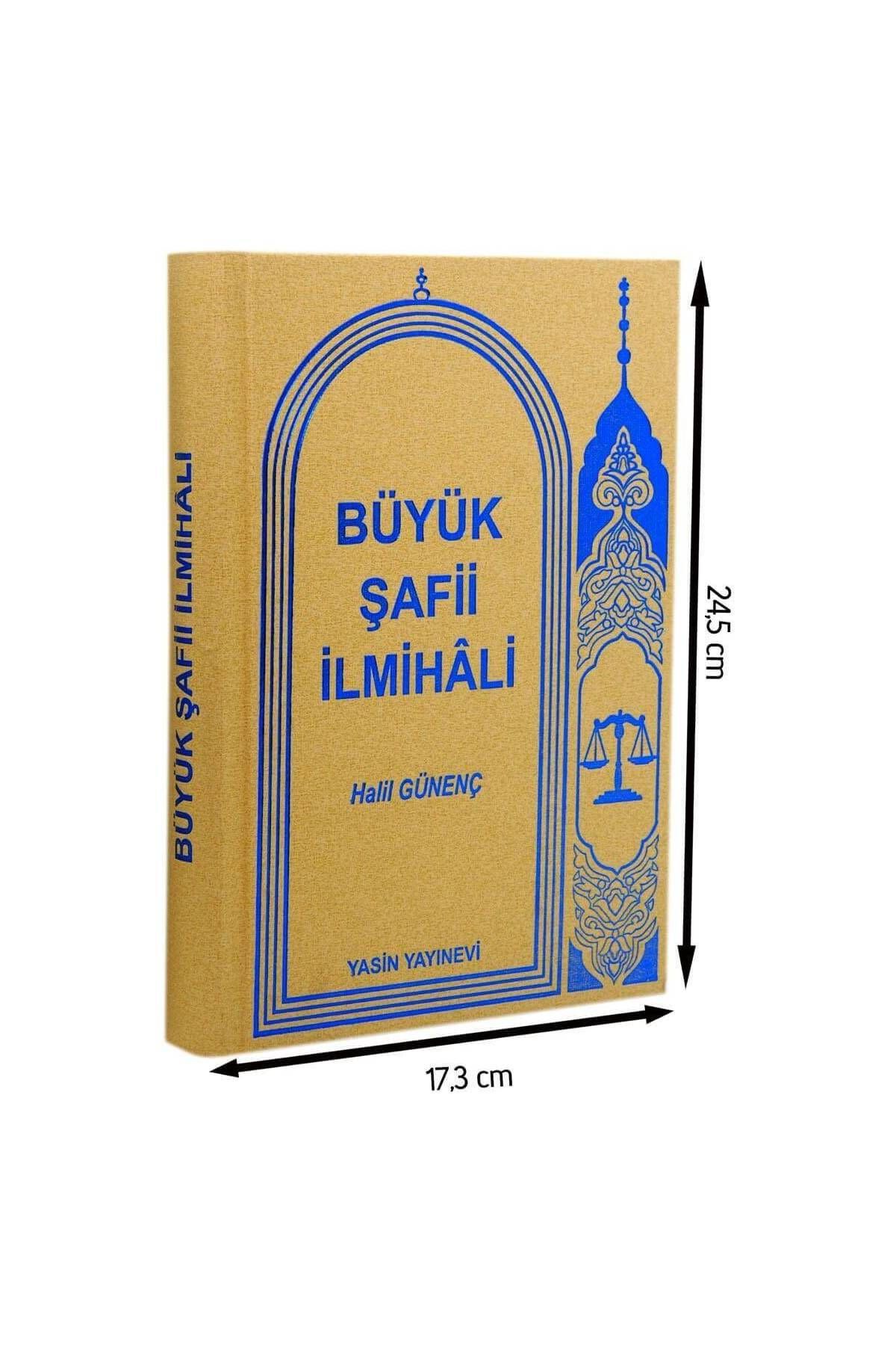 Издательство Ясин Великий шафиитский катехизис - Yasin Publications-1980 şafiilmihali1980