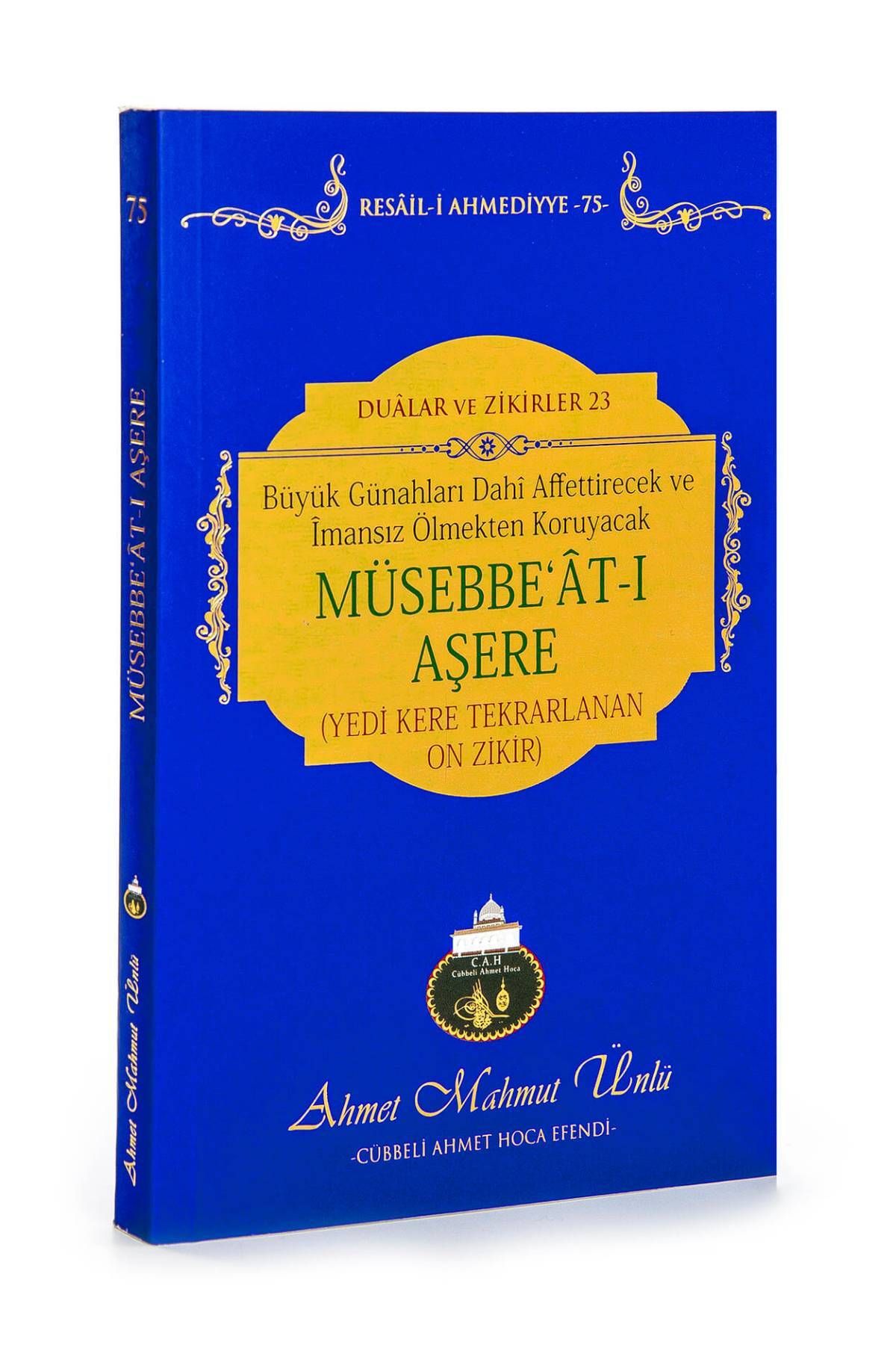 Cübbeli Ahmet Hoca Publishing Müsebbe'ât-ı Aşere (ДЕСЯТЬ ДИКИРОВ, ПОВТОРЕННЫХ СЕМЬ РАЗ) cübbelikitap