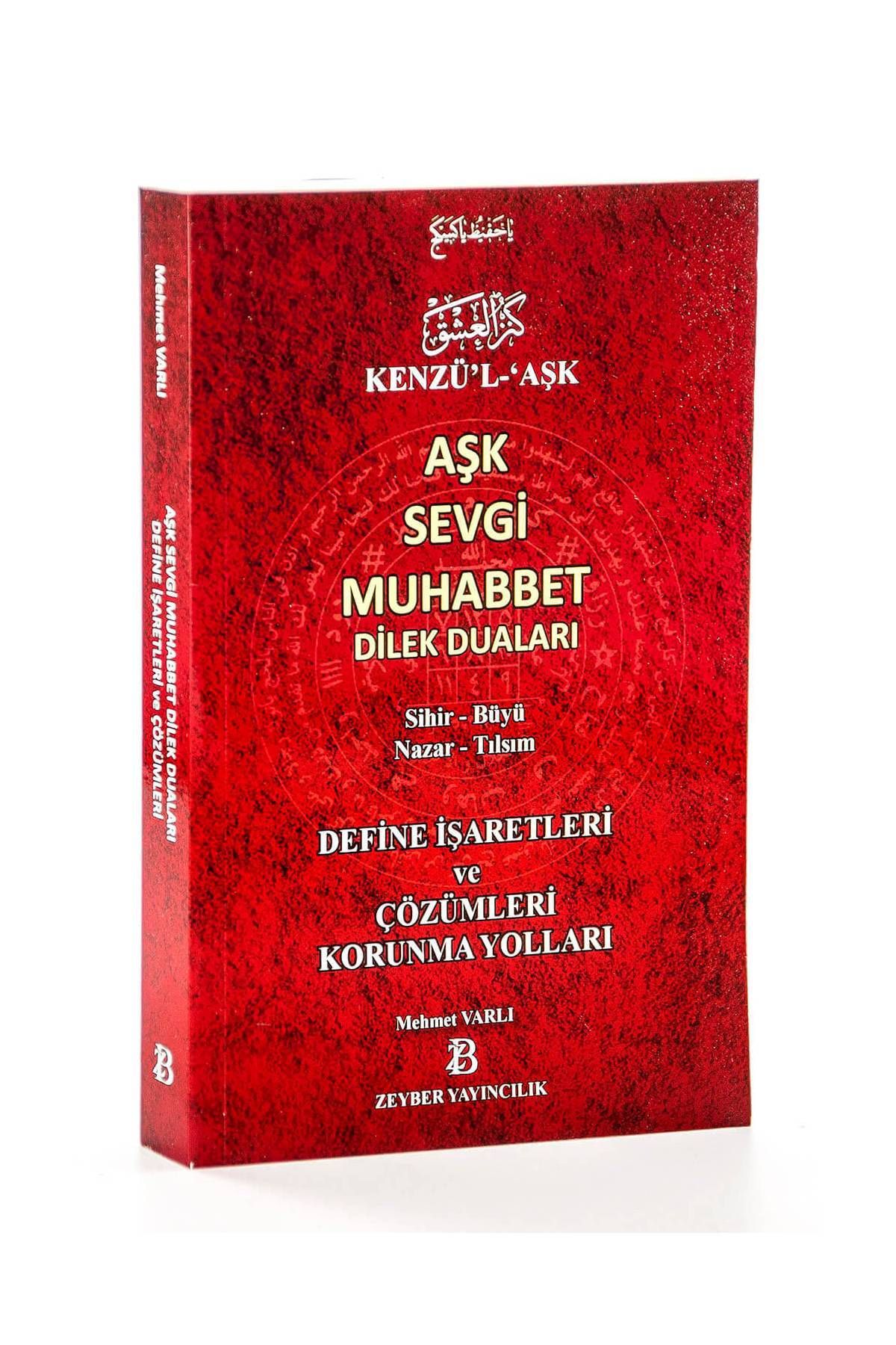 İhvan Publications Kenzü'l Aşk - Разговор о любви и привязанности Пожелания Молитвы 452071