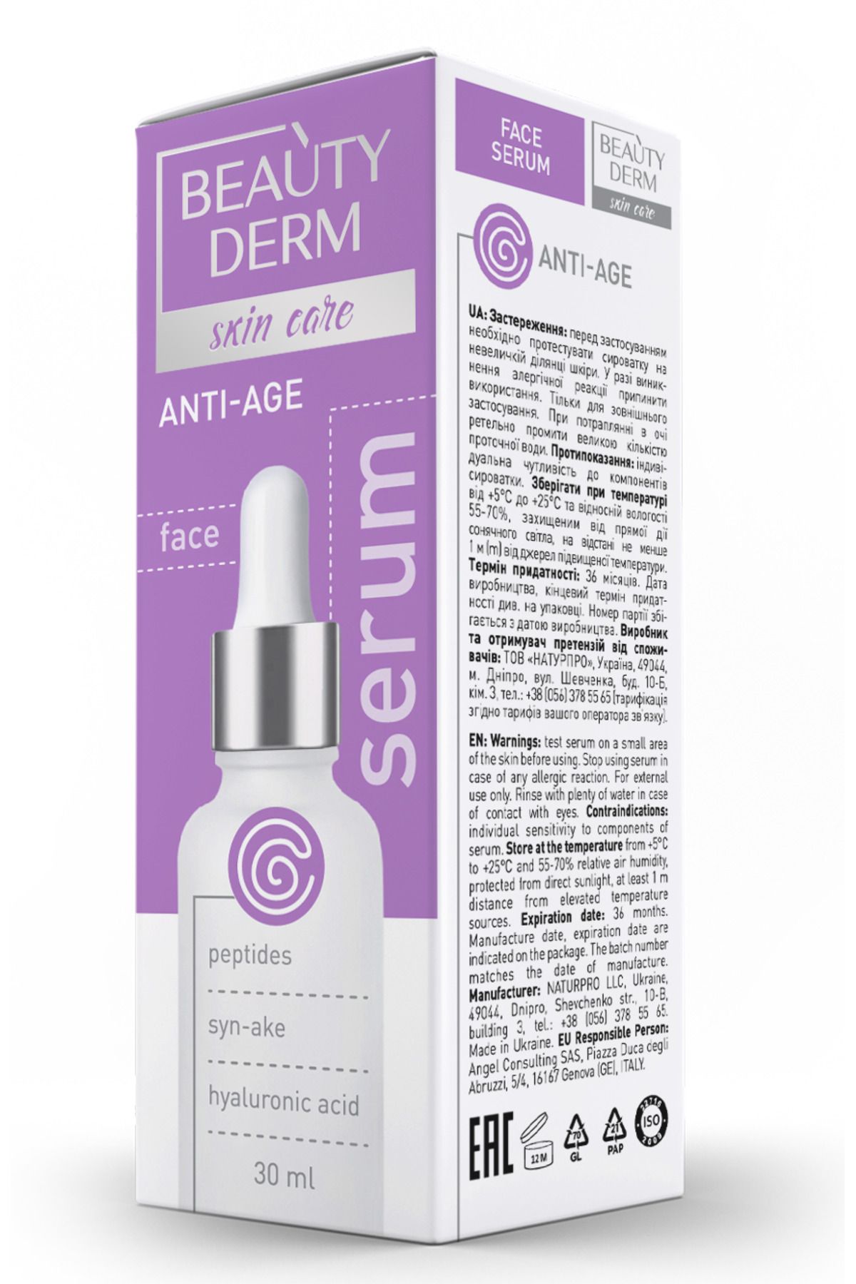 کپسول ضد چروک ضد پیری 7 پک + سرم آرایشی درم صورت Anti-Age 30 میلی لیتری ISANA