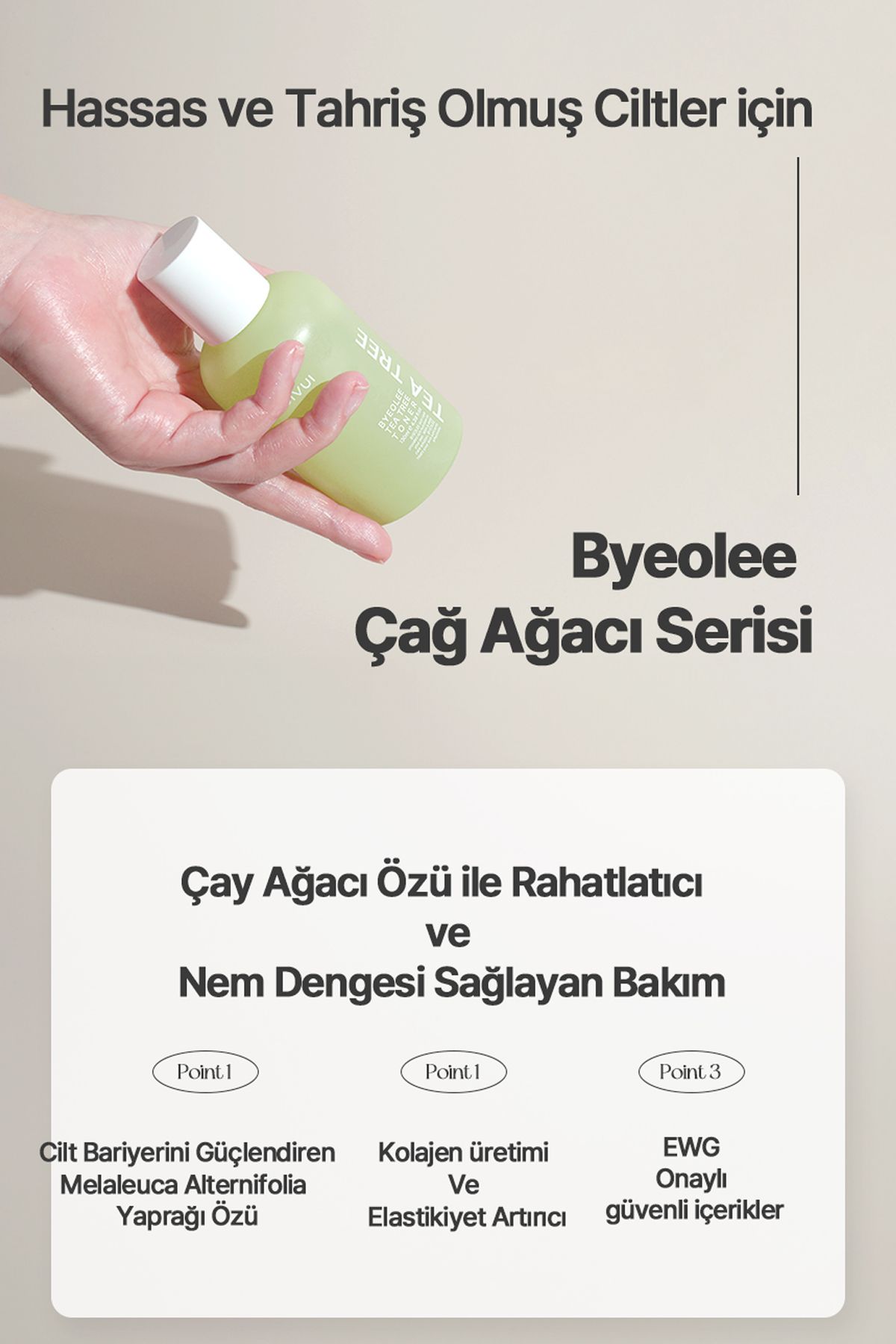 عصاره درخت چای کره ای تقویت کننده منافذ ضد آکنه روغن متعادل کننده 130 میلی لیتر byeolee