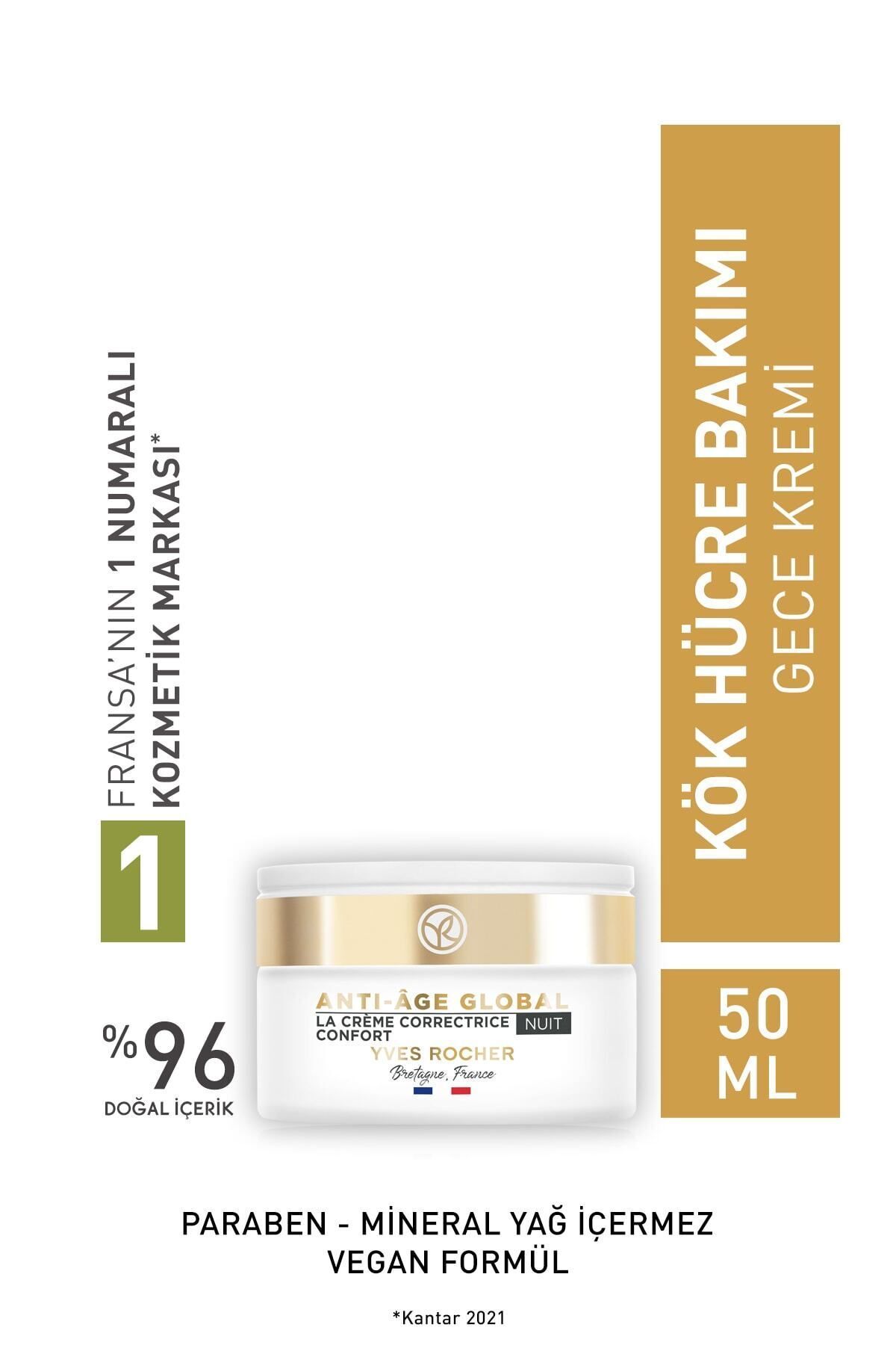 کرم شبانه ضد پیری پوست ANTI AGE GLOBAL 50ML DKHAIR1032 ایوروشه Yves Rocher
