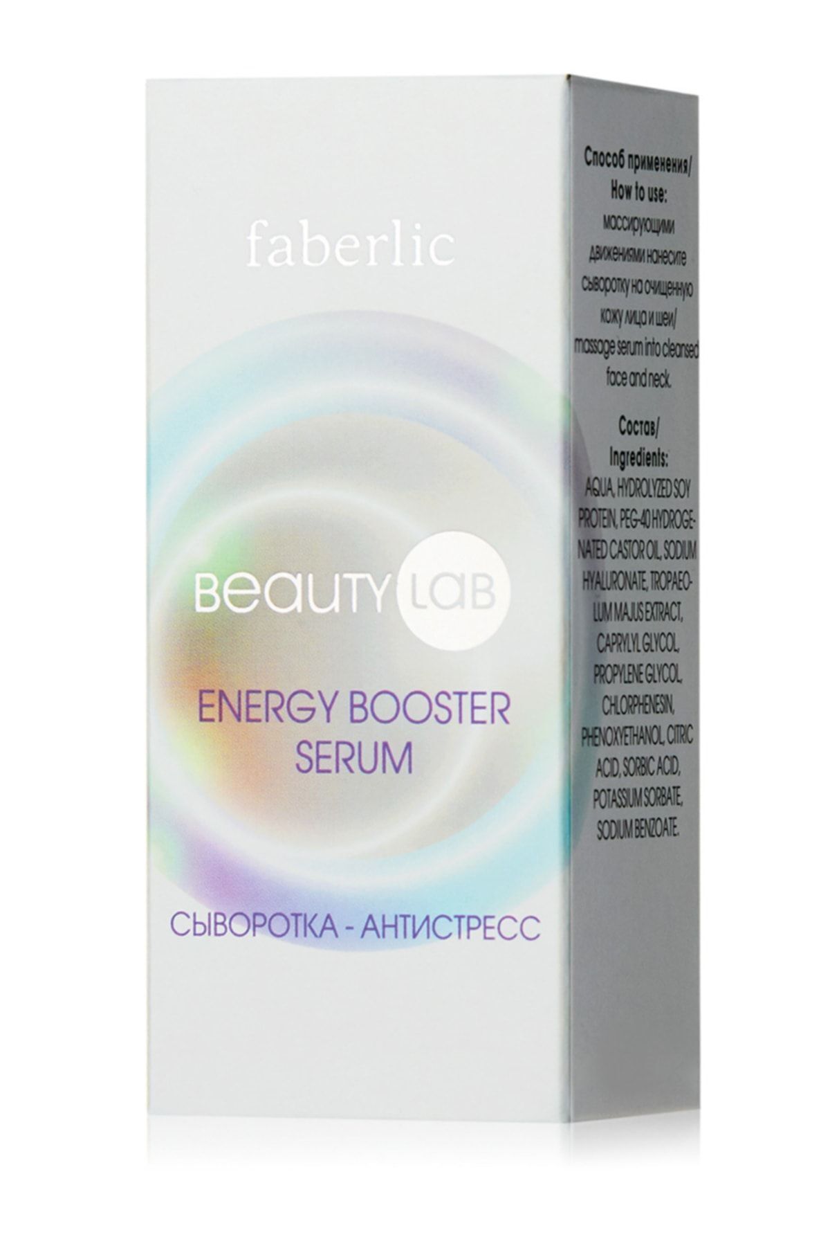 سرم پوست   Faberlic | RSF0222 اورجینال - تصویر 3