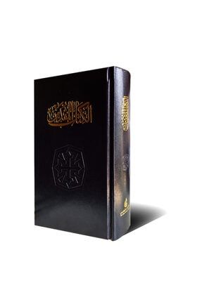 Kirab-ı Mukaddes Arapça- (tevrat, Zebur, Incil)- Ciltli ARAPÇAKKSİYAH