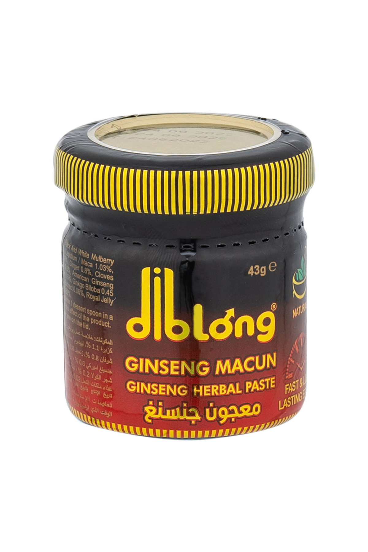 Kuvvet Macun 8'li | Mesir Macunu 43 Gram — DIBLONGMACUNKUCUK8 — تصویر 3 از 3