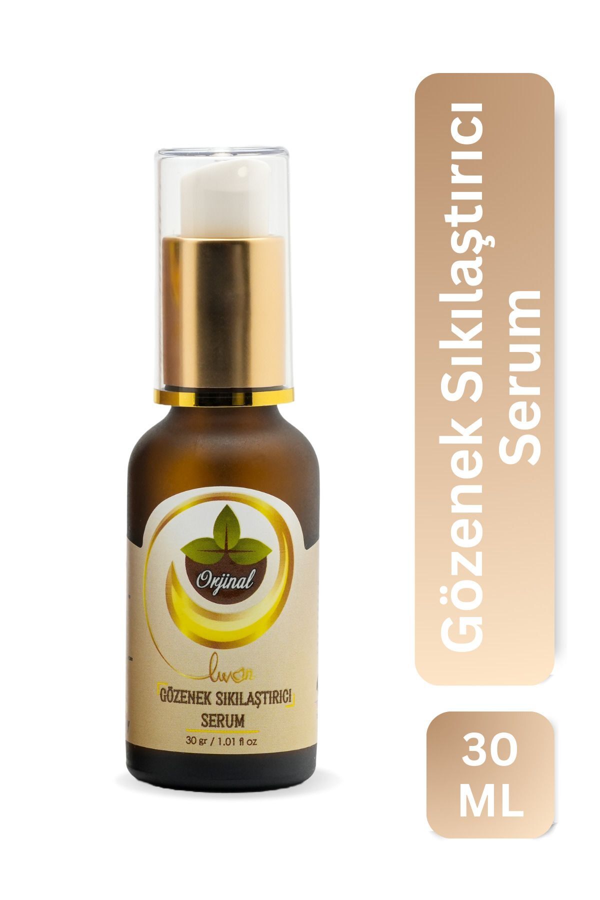 سرم پوست  elivon004