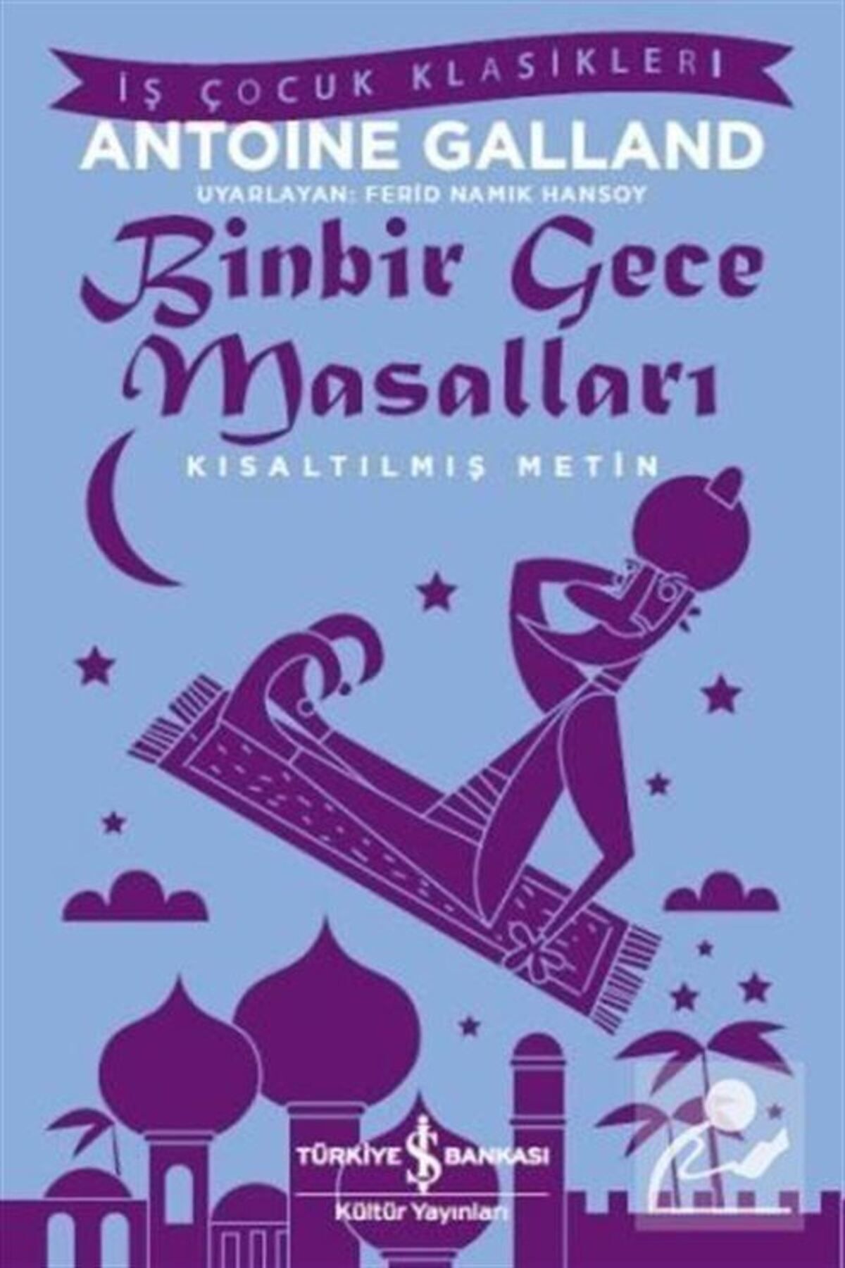 Türkiye İş Bankası Культурные публикации «Тысяча и одна ночь» (сокращенный текст) 280482