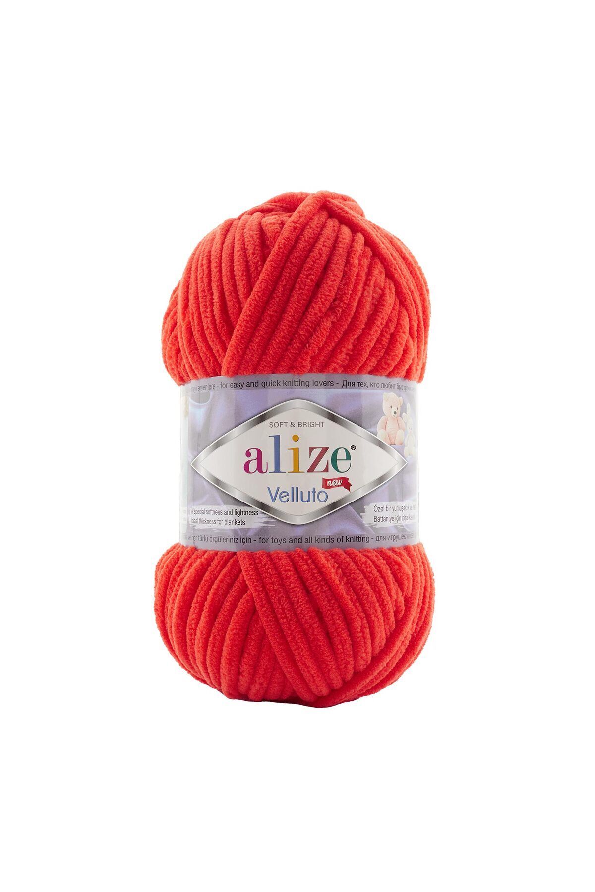 5 Pieces Velluto Velvet Hand Knitting Yarn 421 Sunset