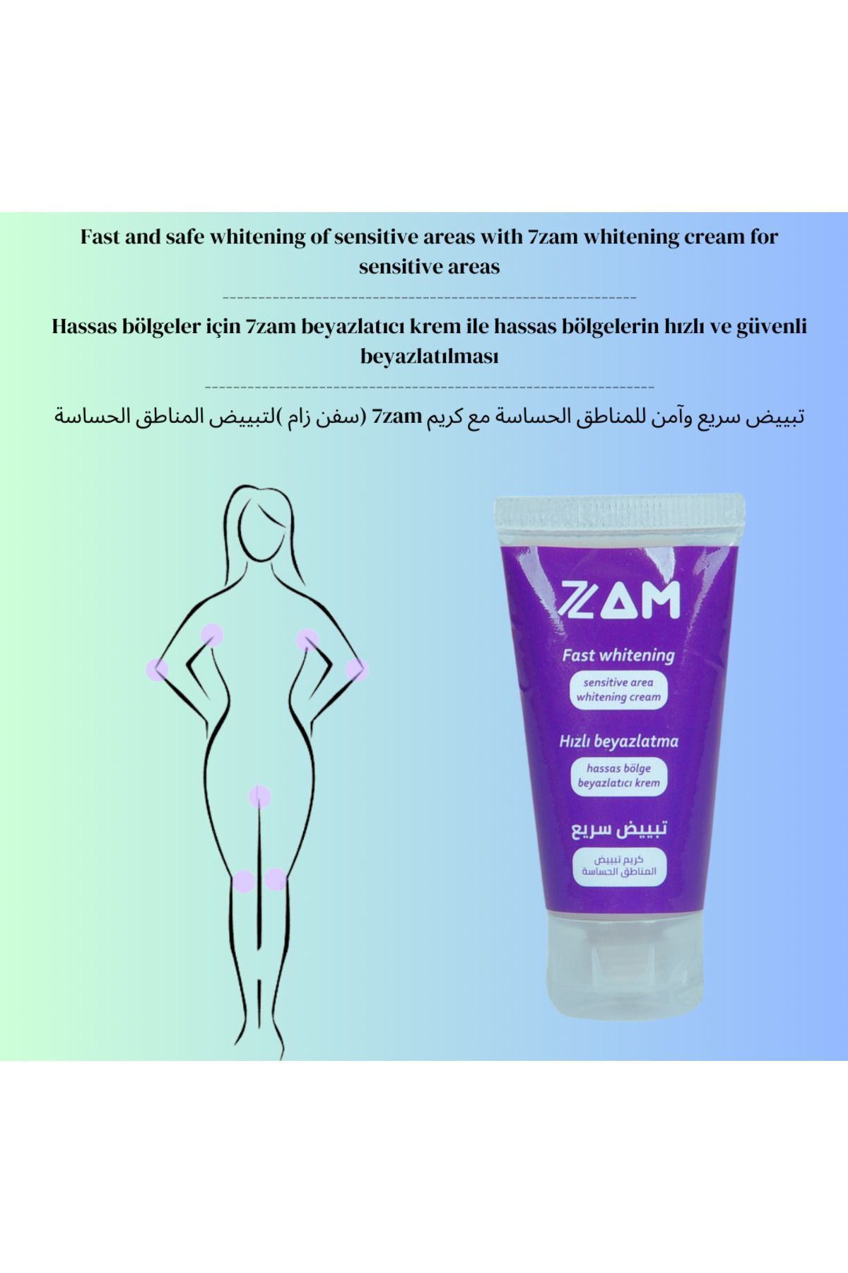 7zam-Whitening Cream with Vitamin B5 and E Hydroquinone and Arbutin - For Sensitive Areas and Spots 2