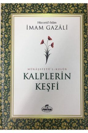 Kalplerin Keşfi ( Mükaşefetül Kulub ) Şamua Kağıt Ciltli - Imam Gazali - Yayınları RAVZA 377