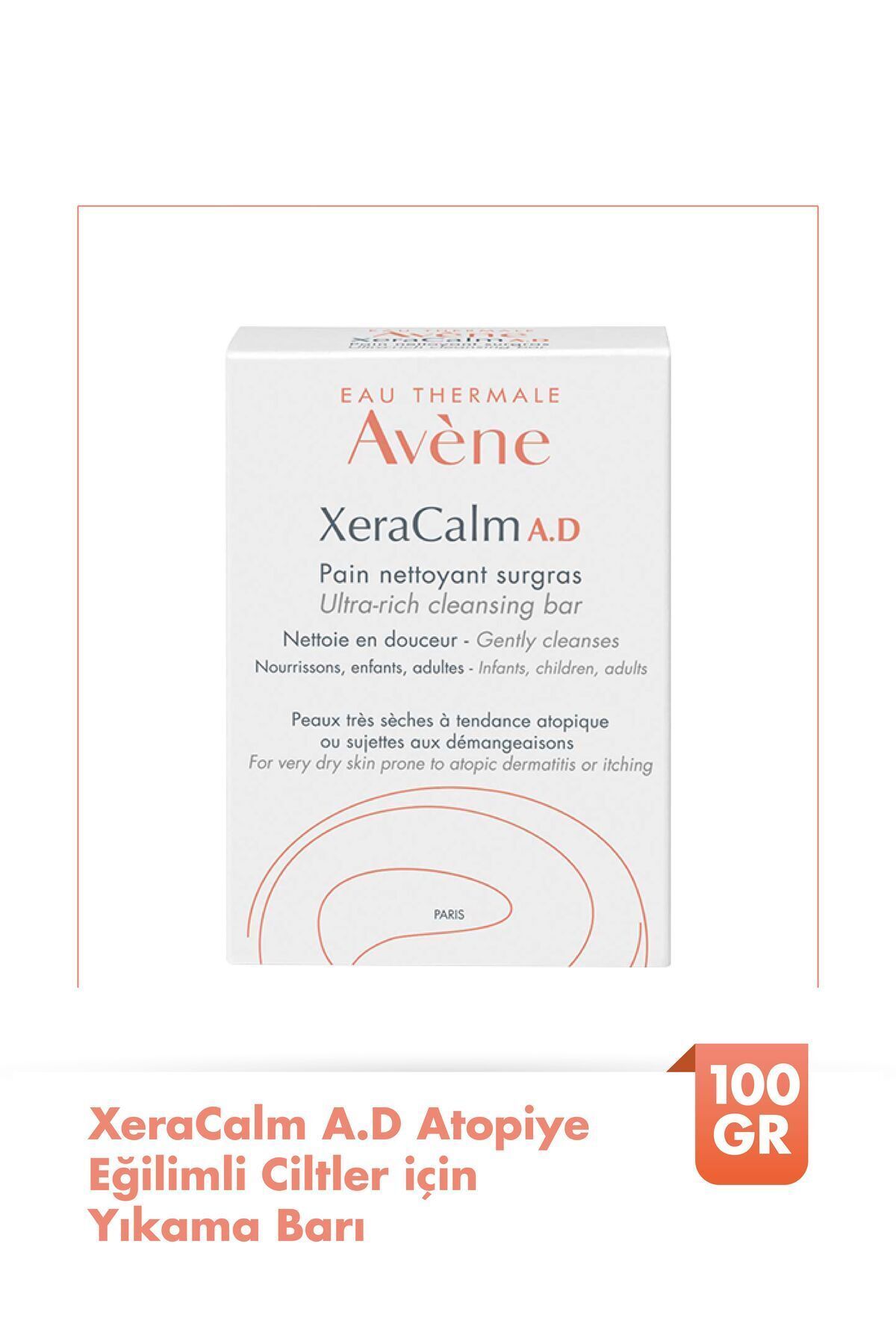 Avene Xeracalm Ad Pain Bar Очищающее мыло 100 гр 3282770104684