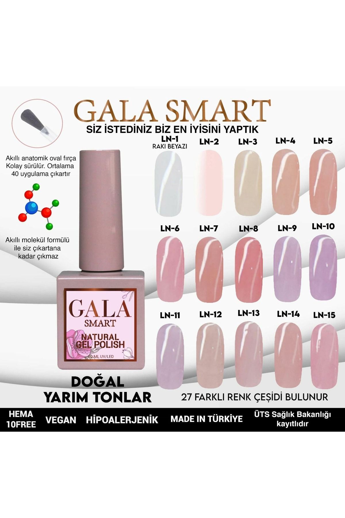 لاک ناخن دائمی طبیعی 10 میلی لیتر LN-013 gala smart