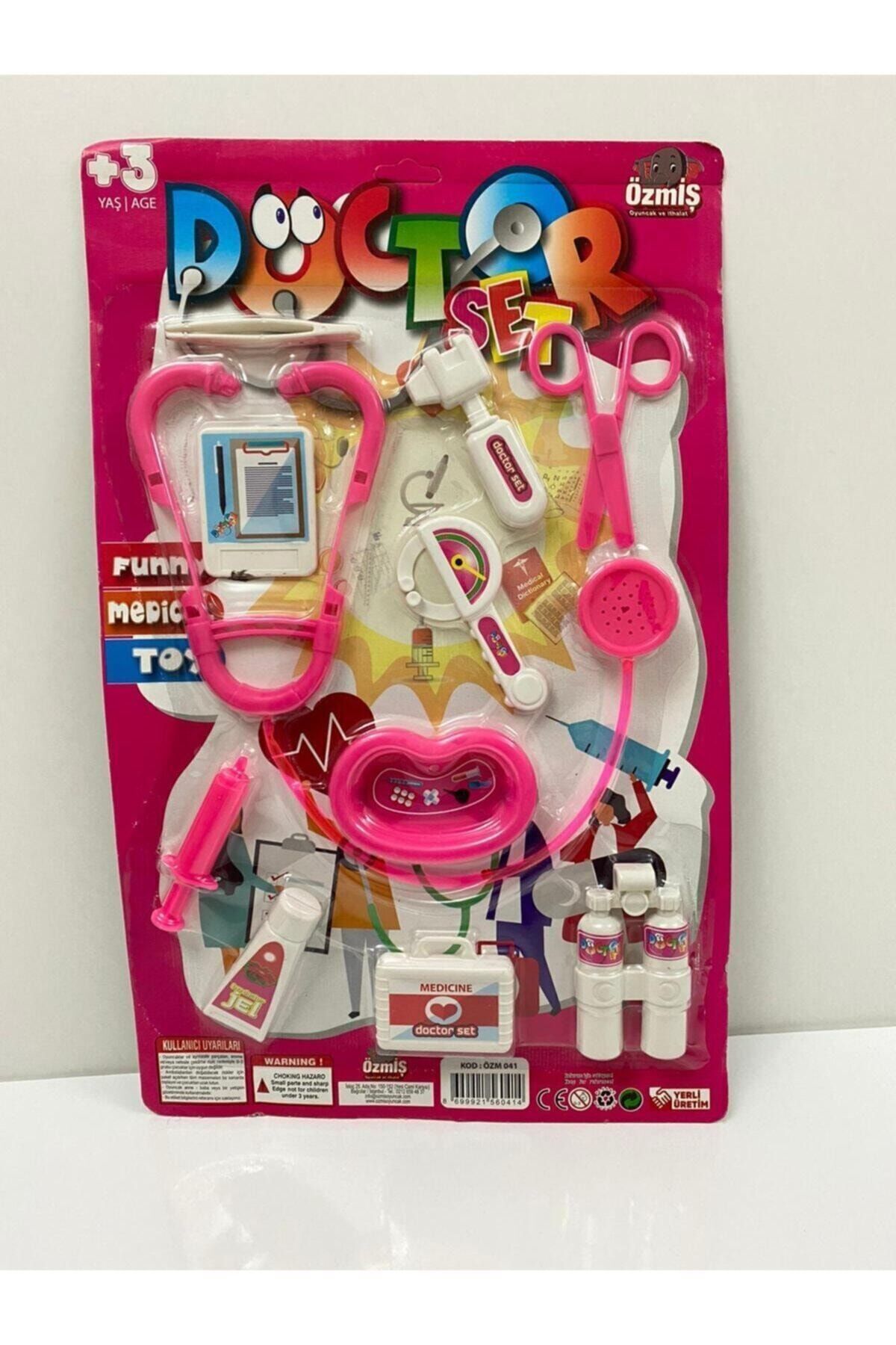 DR.ELLEMISSセット 1_org_zoom.jpg