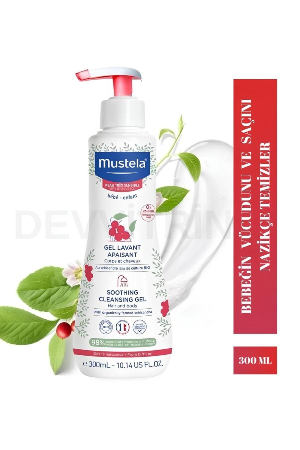 Очищающий гель Mustela 300мл 3504105029937