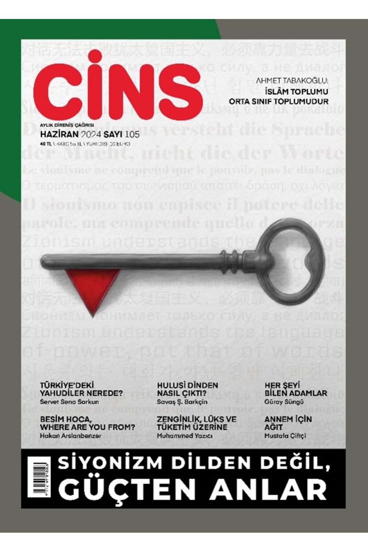 Cins 105.Sayı Haziran 2024