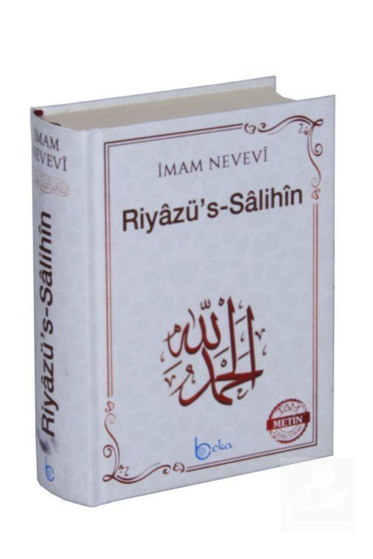 Beka Publications Riyâzü's-sâlihîn (С АРАБСКИМ ТЕКСТОМ) (СИМПАТИЧНЫЙ МАЛЬЧИК) и полный перевод текста 9786052153000