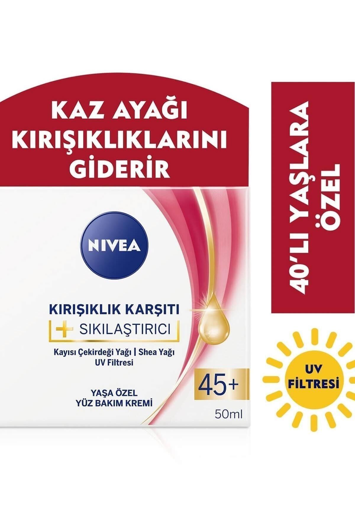کرم صورت نیوآ 82322-08200-08