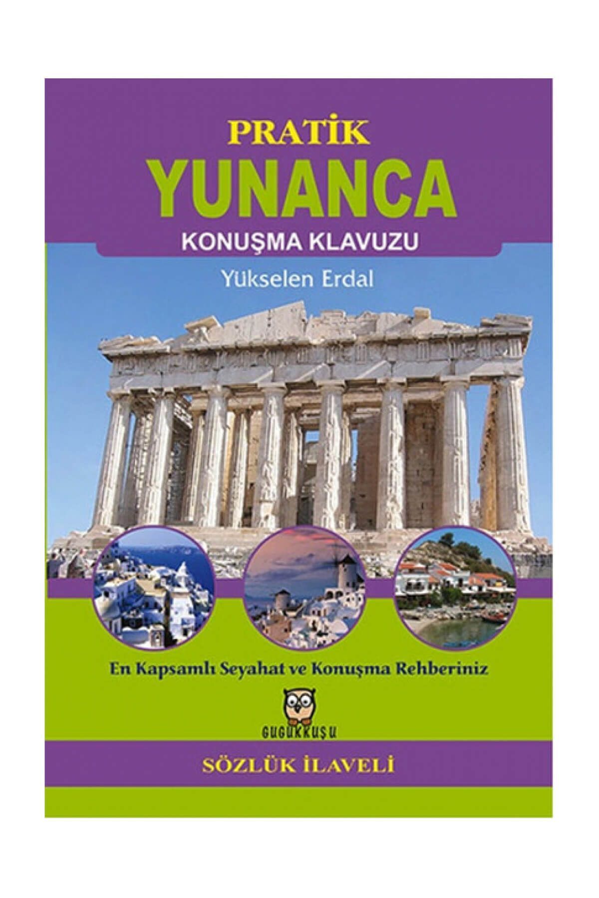 Kugukkuşu Publications Практическое руководство по разговорному греческому языку с дополнением к словарю 95170