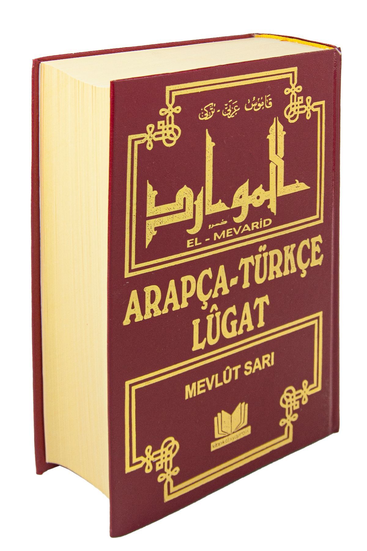 Kitap Kalp Publishing Арабско-турецкий словарь El-mevarid (ДВП) 9786052056165