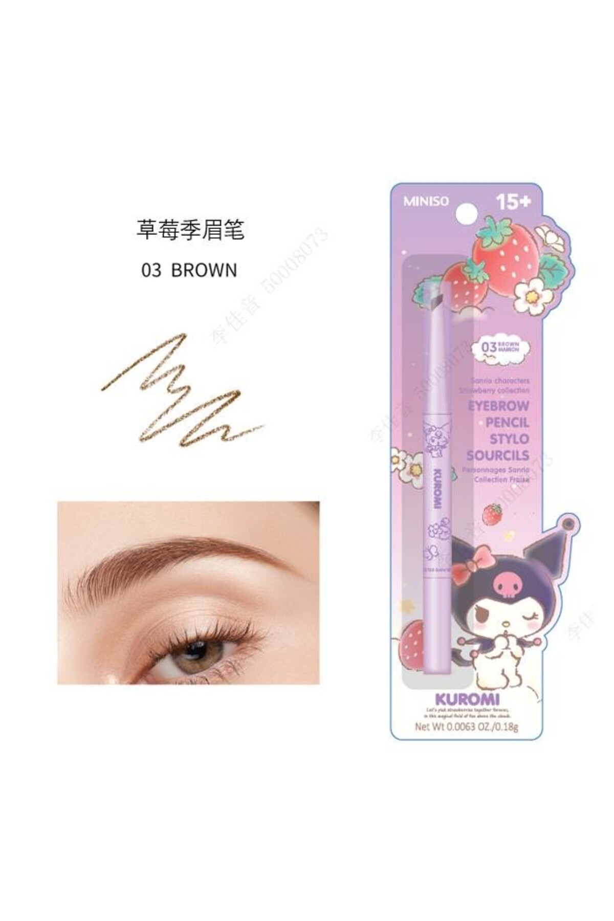 Sanrio Licensed Kuromi Ebrow Pencil - Brown — قهوهای 2015456010105