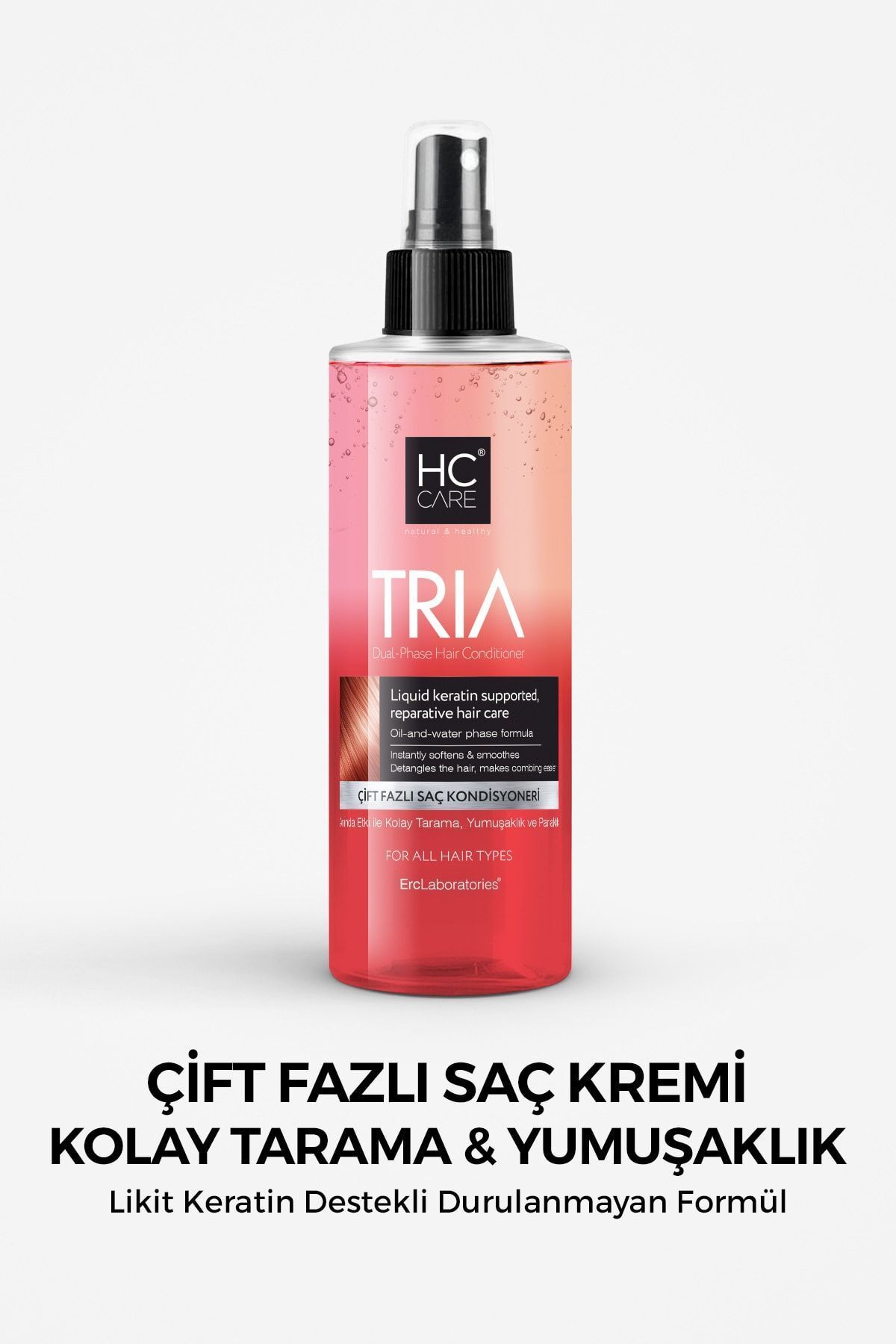 اسپری اسکن آسان تریا - 150 میلی لیتر. HC Care