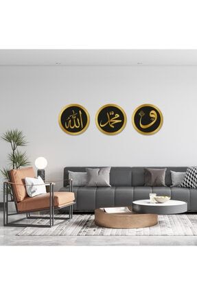 3'lü Allah Lafzı Vav Harf Muhammed (SAV) Yazılı Dekoratif Tablo Gold ADTA1