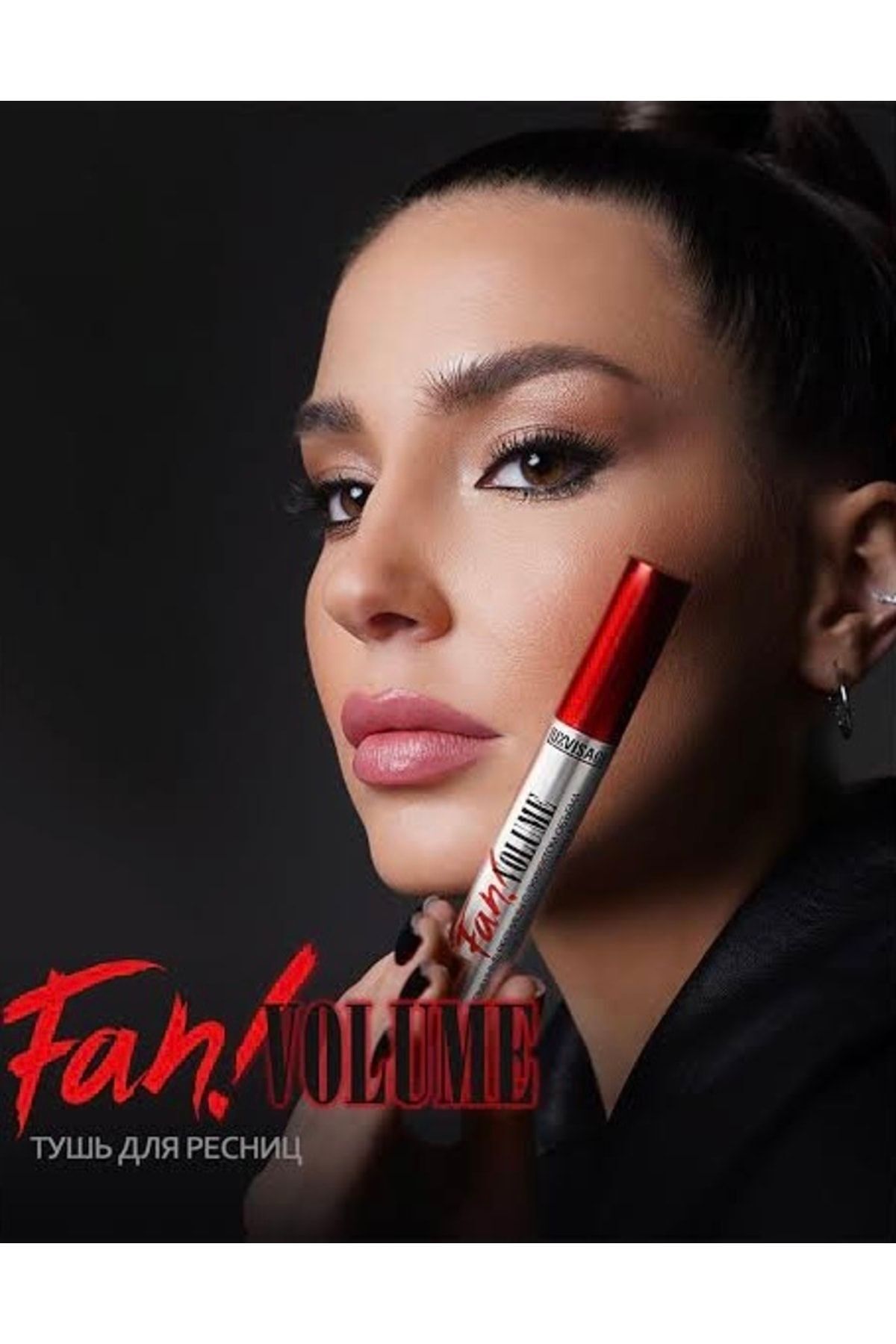 ریمل   LUXVISAGE COSMETICS TURKEY | Fah! Maxi Effect Mini Brush اورجینال - تصویر 3