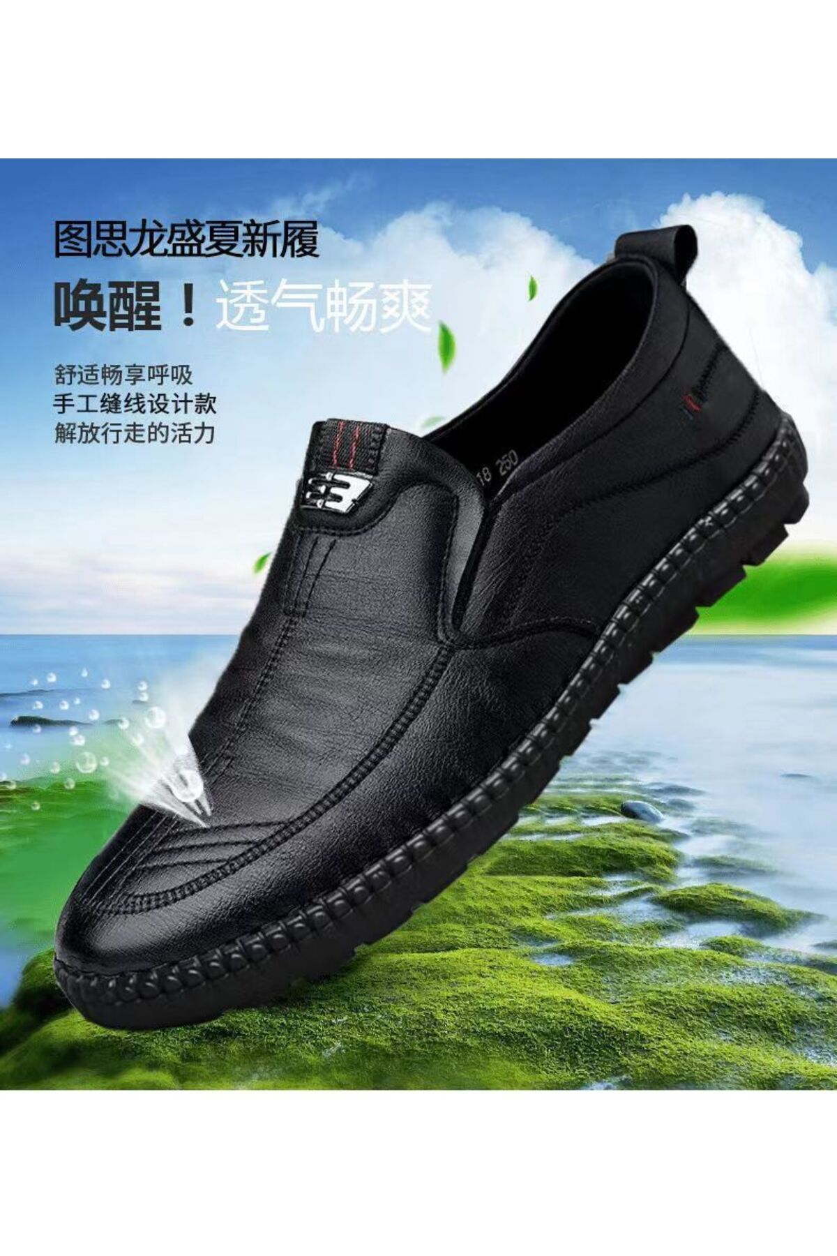 Choice Men s Leather Loafers Non Slip Breathable Outdoor Slip On Casual Shoes for Work Trendyol