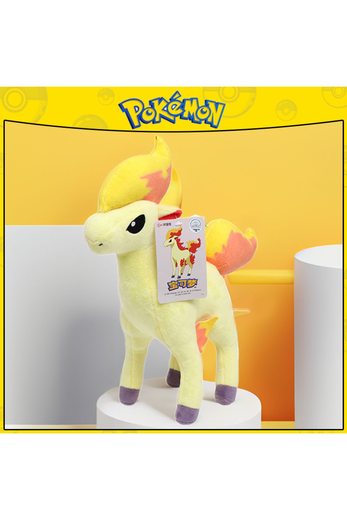 Shiny ponyta plush discount