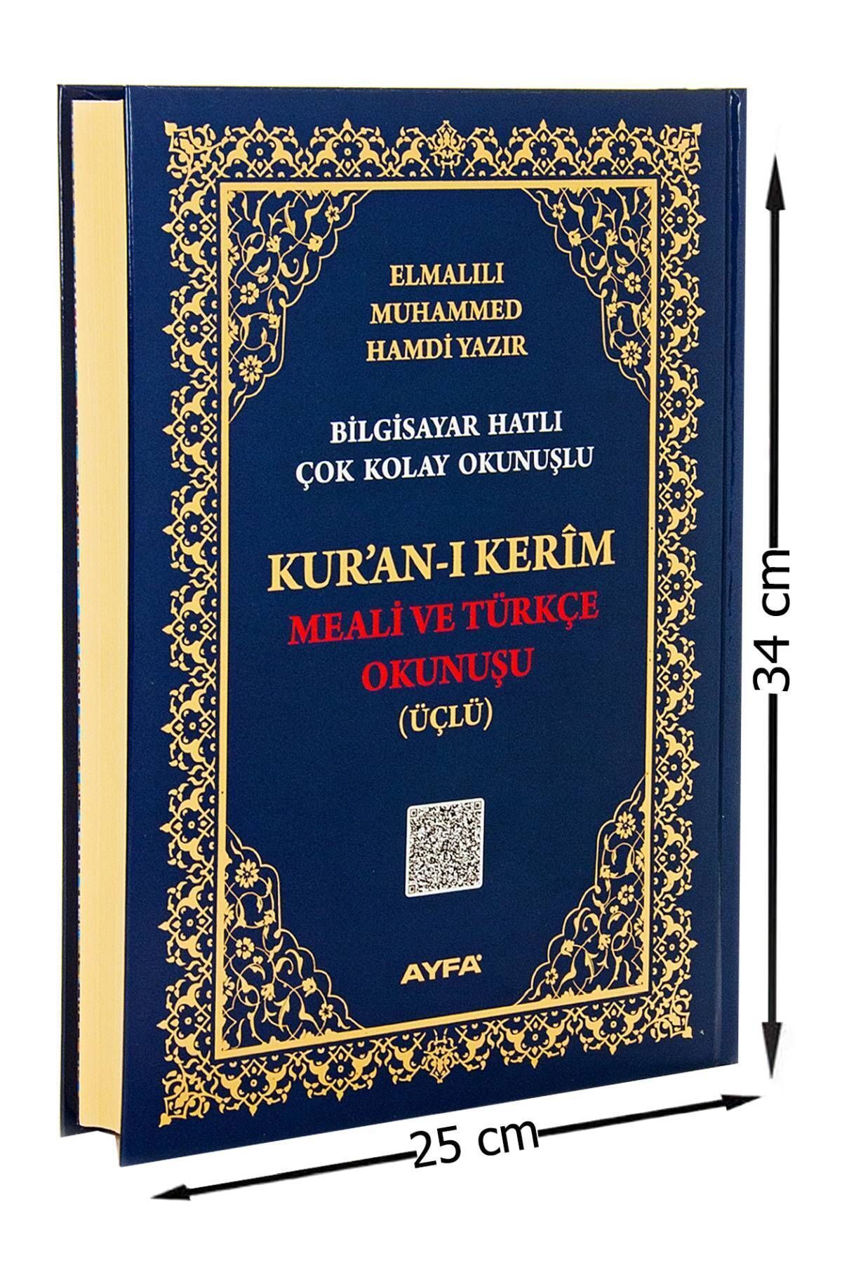 Ayfa Publications Cami Boy Перевод Корана и чтение на турецком языке - тройной 9786055256944
