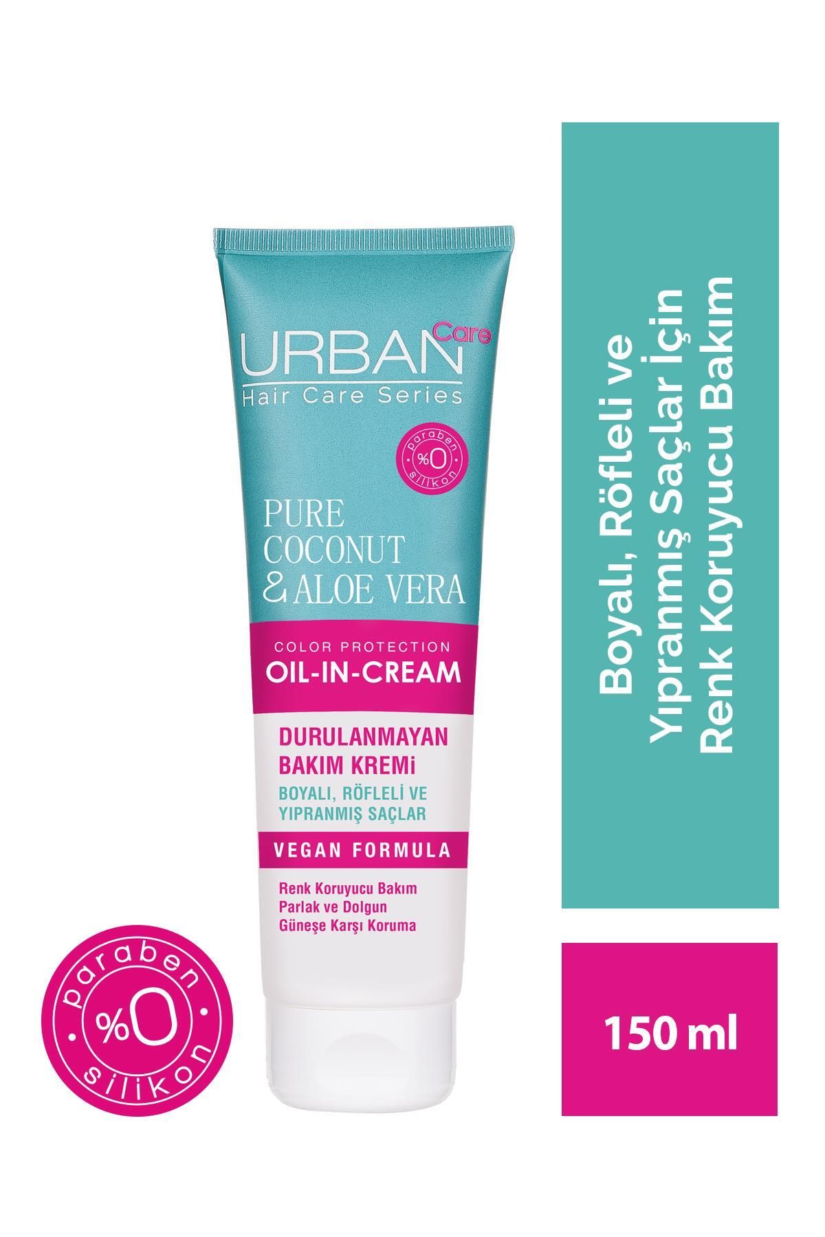 Urban Care Pure Coconut&aloe Vera Color Защитный несмываемый кондиционер для окрашенных волос, 150 мл, веганский 8680690703287