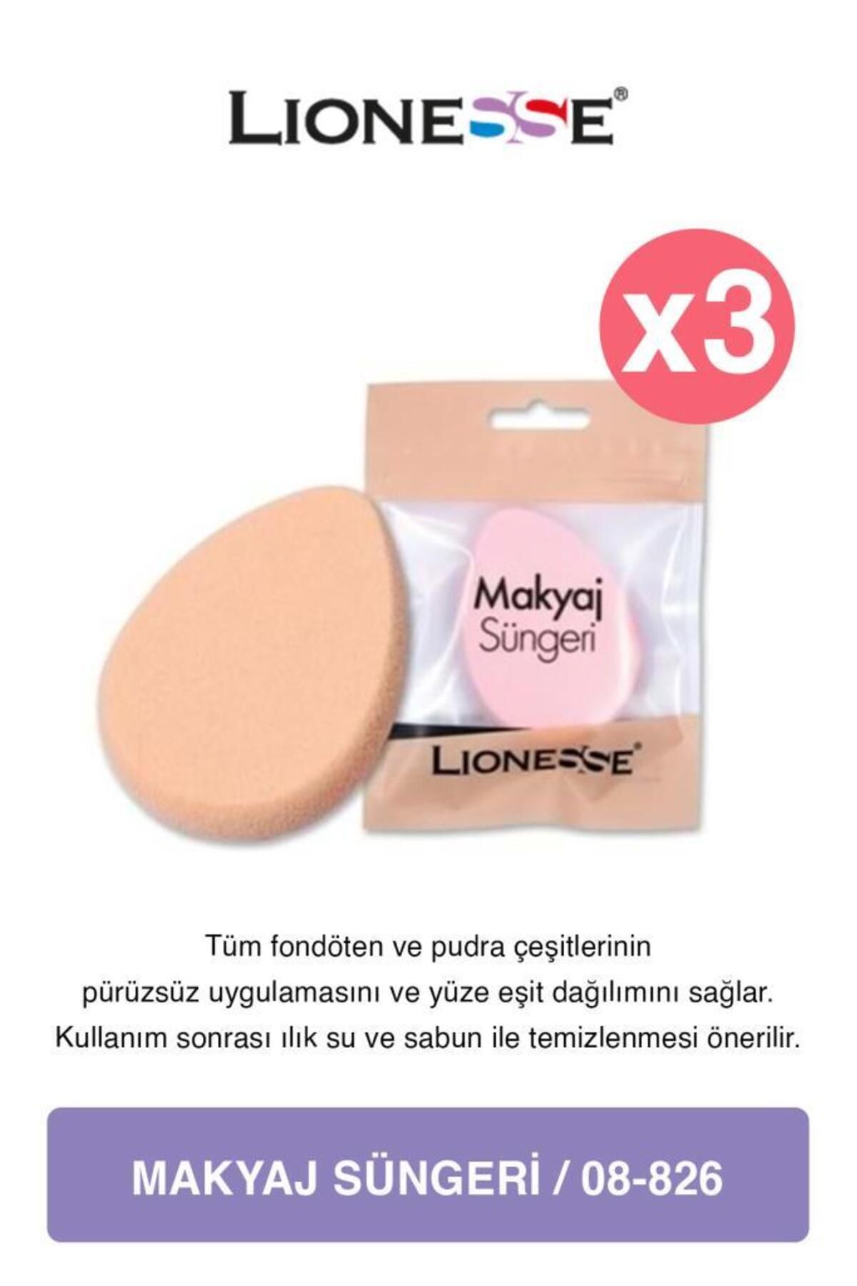 آرایش اسفنجی لاتکس 223 بیضی X3 Lionesse