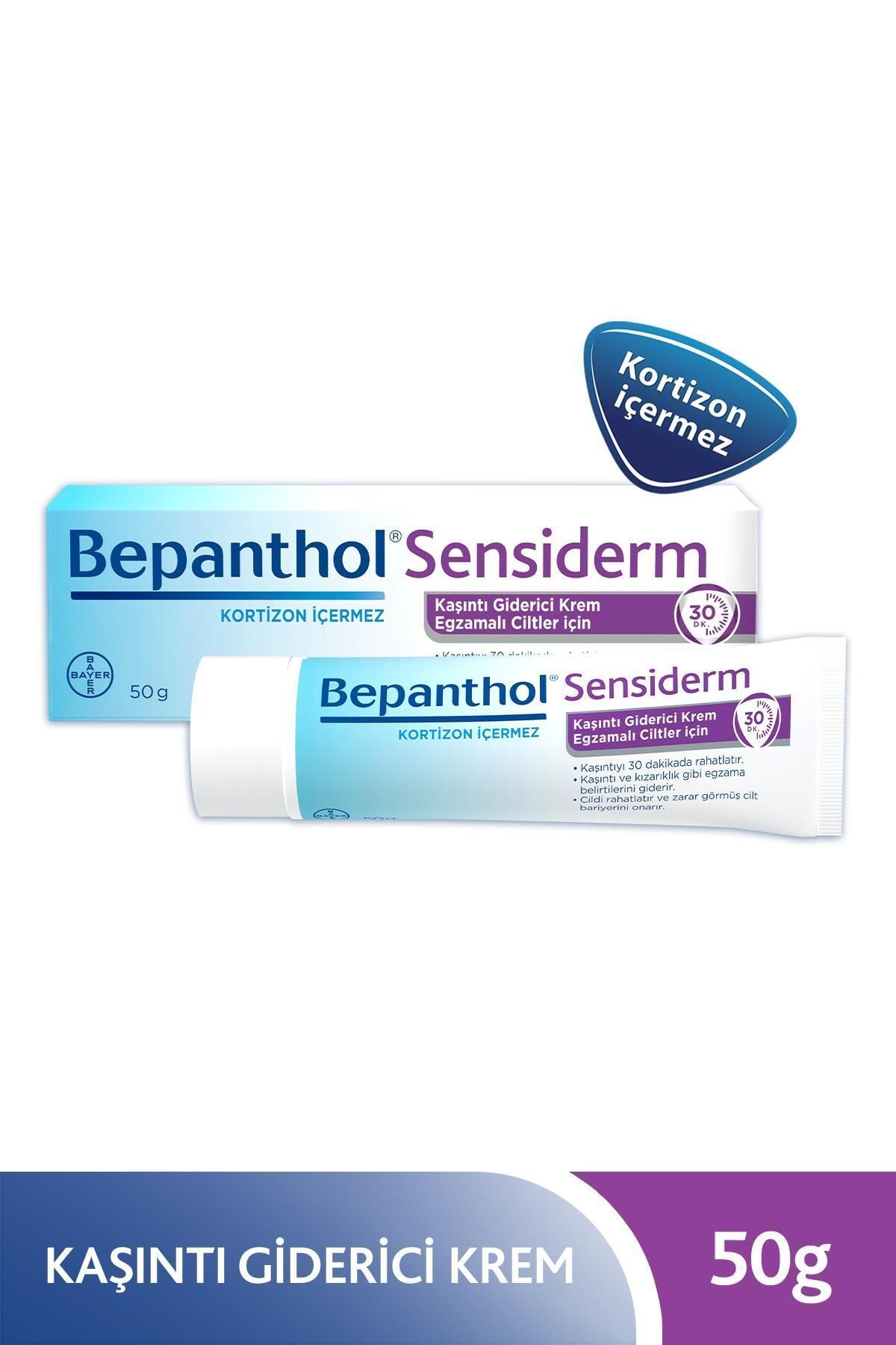 Бепантол Sensiderm Крем для облегчения зуда 50 г 8699546350230