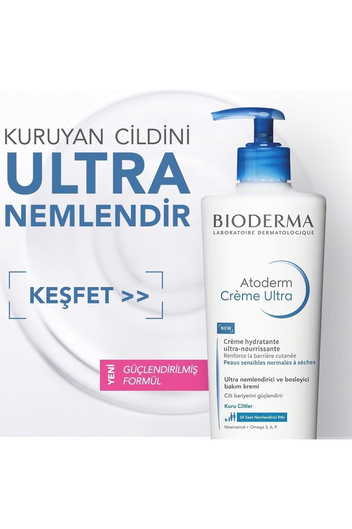 کرم آتودرم اولترا 500 میلی لیتر + کرم فومینگ پیگمنت بیو بایودرما 500 میلی لیتر Bioderma