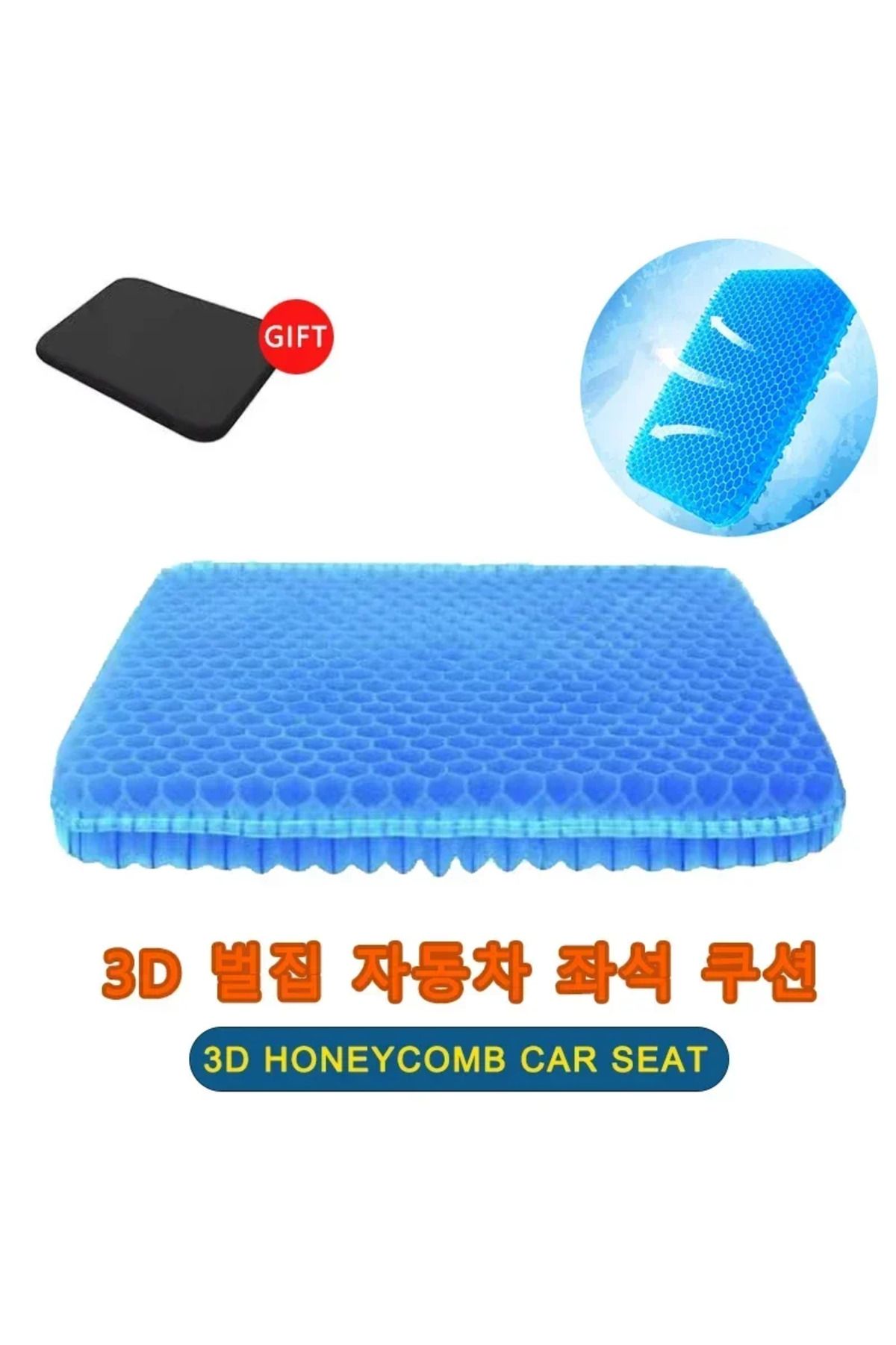 Choice Car Gel Cooling Seat Cushion 3D Honeycomb Cool and Breathable Cool Ice Silk Car Home Office Chair. Trendyol