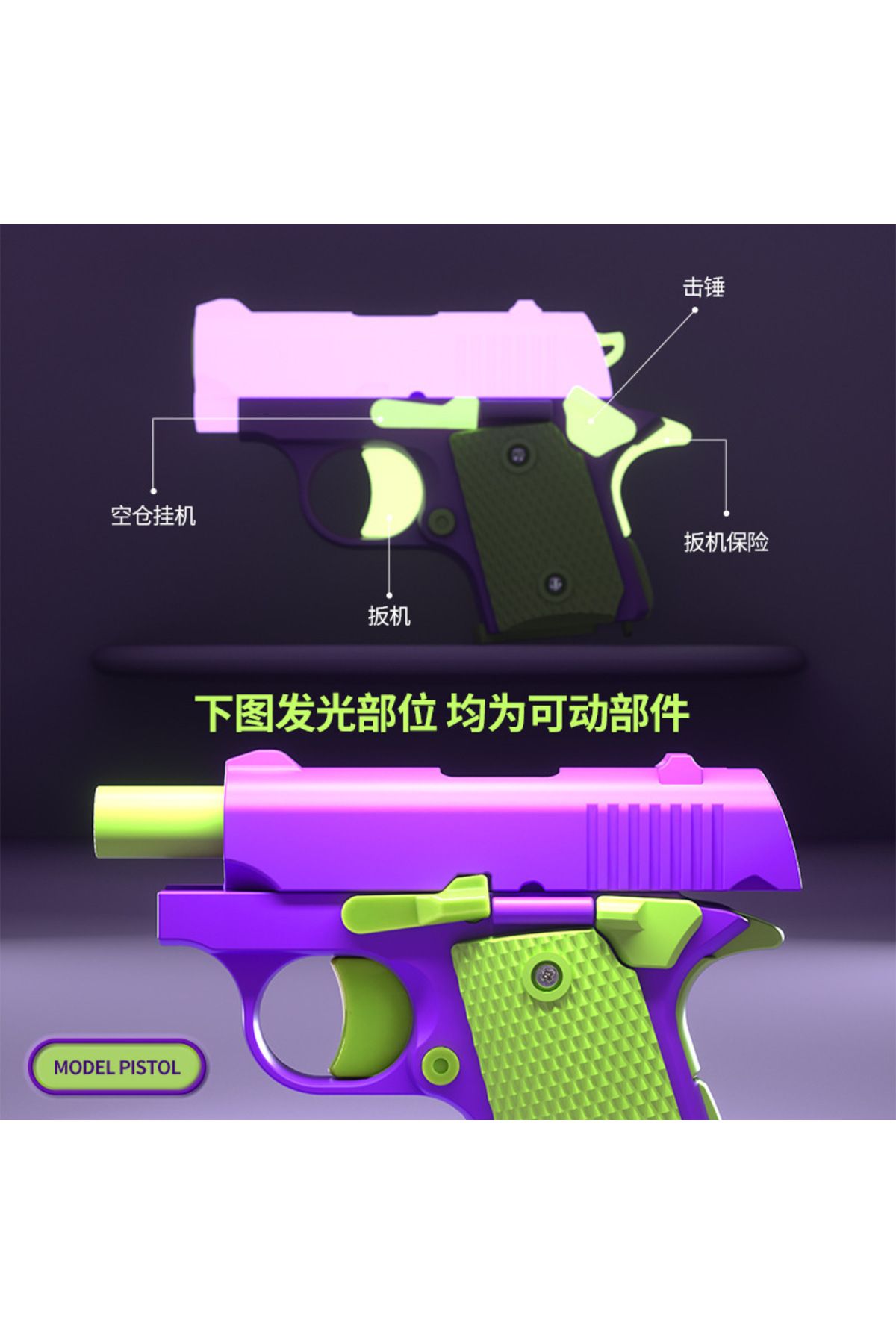 Choice-Mini 1911 Children'S Toy Gun 3D Printing Fidget Toy For Kids Adults Stress Relief Toy Christmas Gift 6