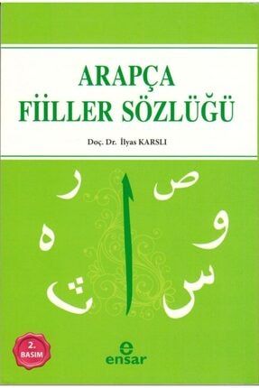 Arapça Fiiller Sözlüğü 92823
