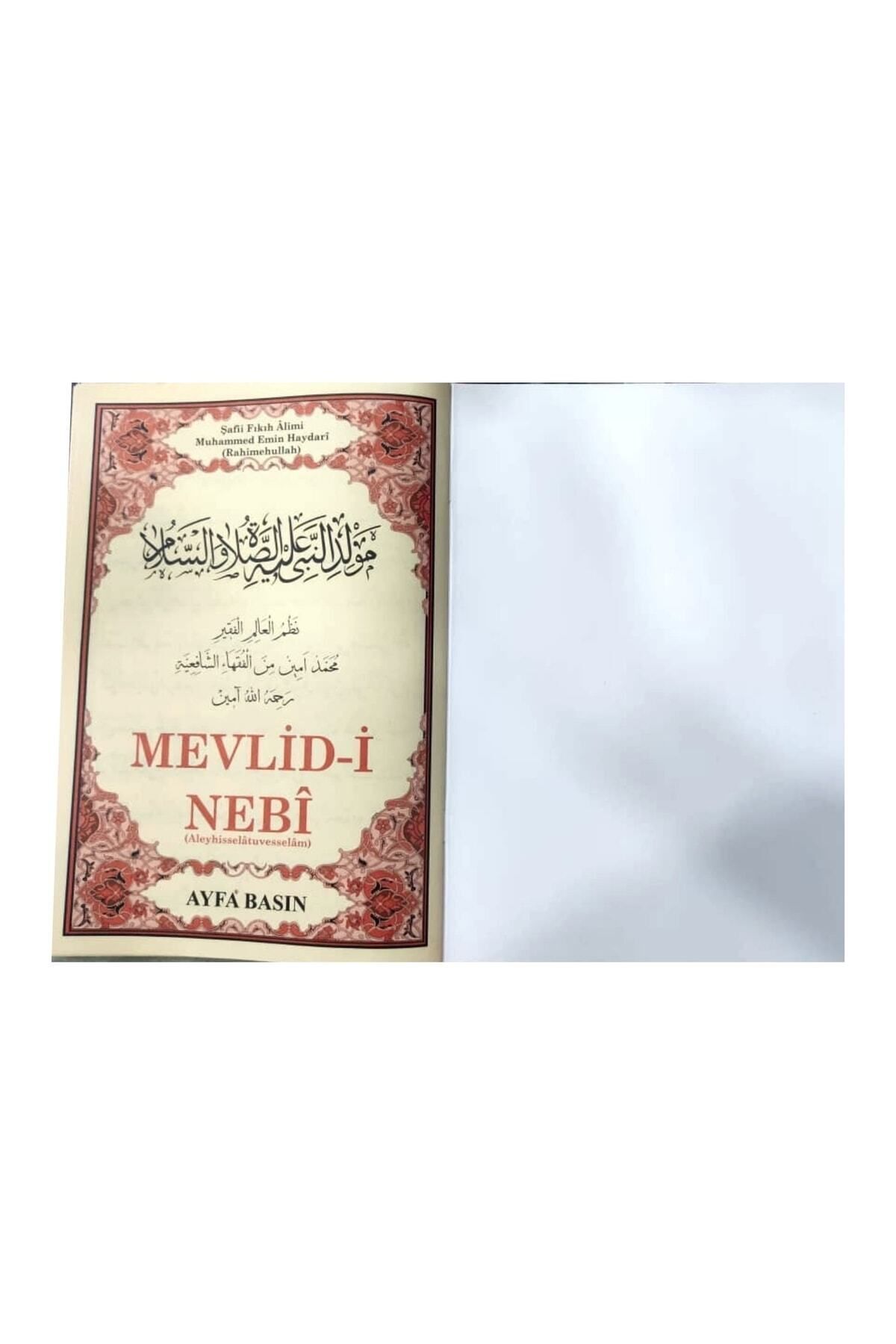 کردی مولود نبی محمد امین حیدری