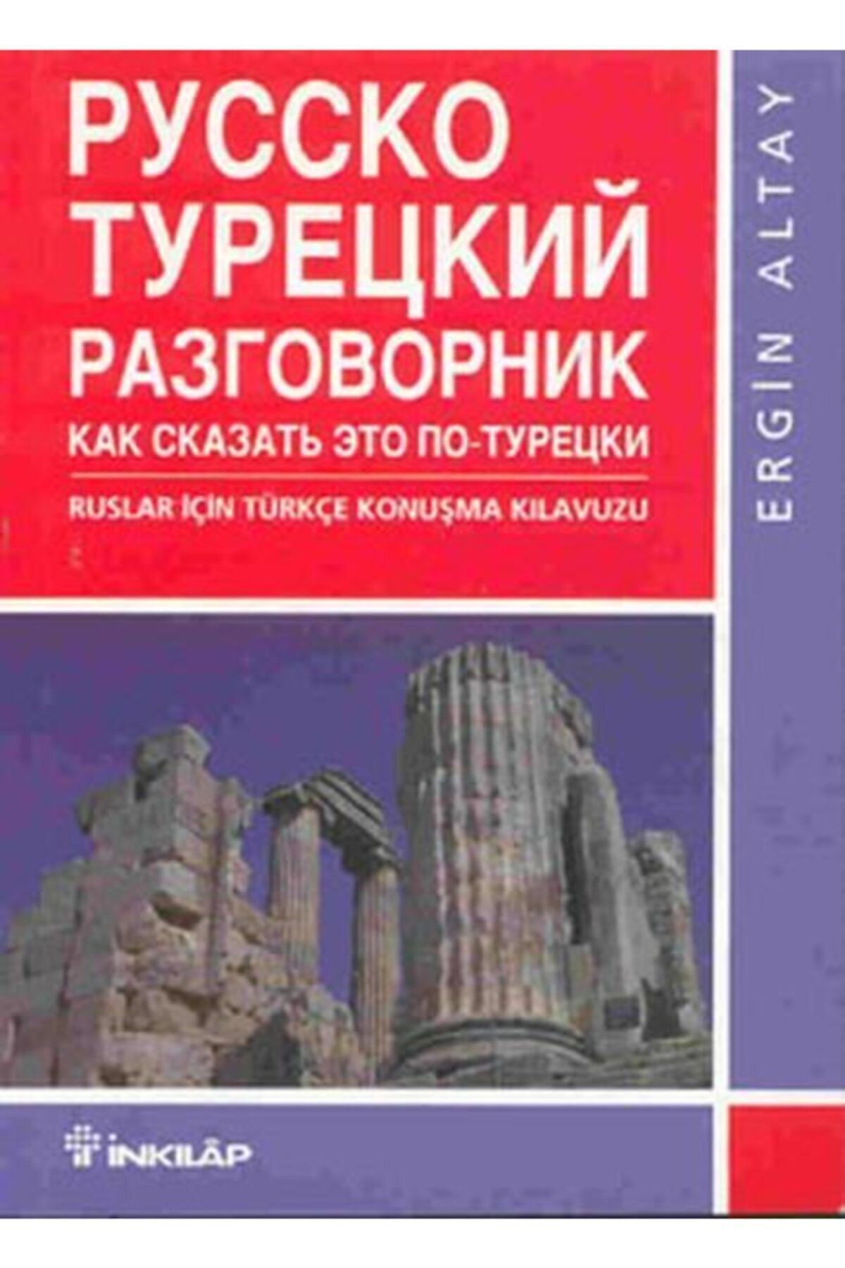 İnkılap Kitabevi-دليل الكلام التركي لمكتبة Inkılap للروس إرجين ألتاي 9789751013583 1