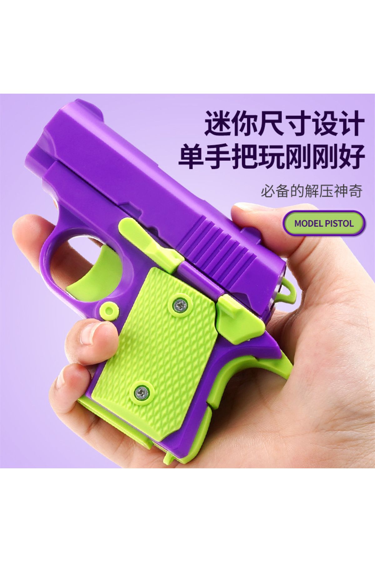 Choice-Mini 1911 Children'S Toy Gun 3D Printing Fidget Toy For Kids Adults Stress Relief Toy Christmas Gift 4