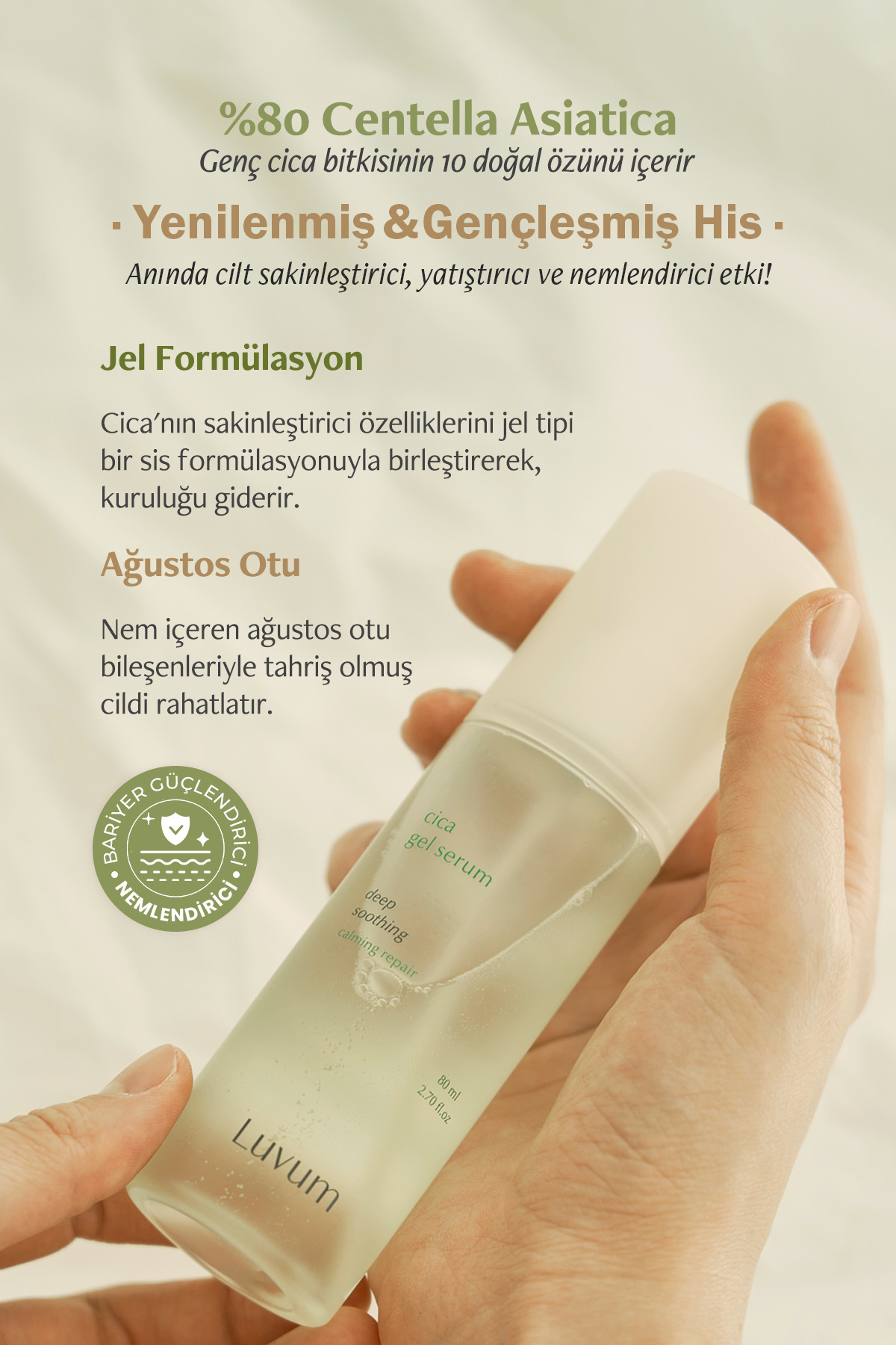 سرم پوست   LUVUM | 8.80974E+12 اورجینال - تصویر 3