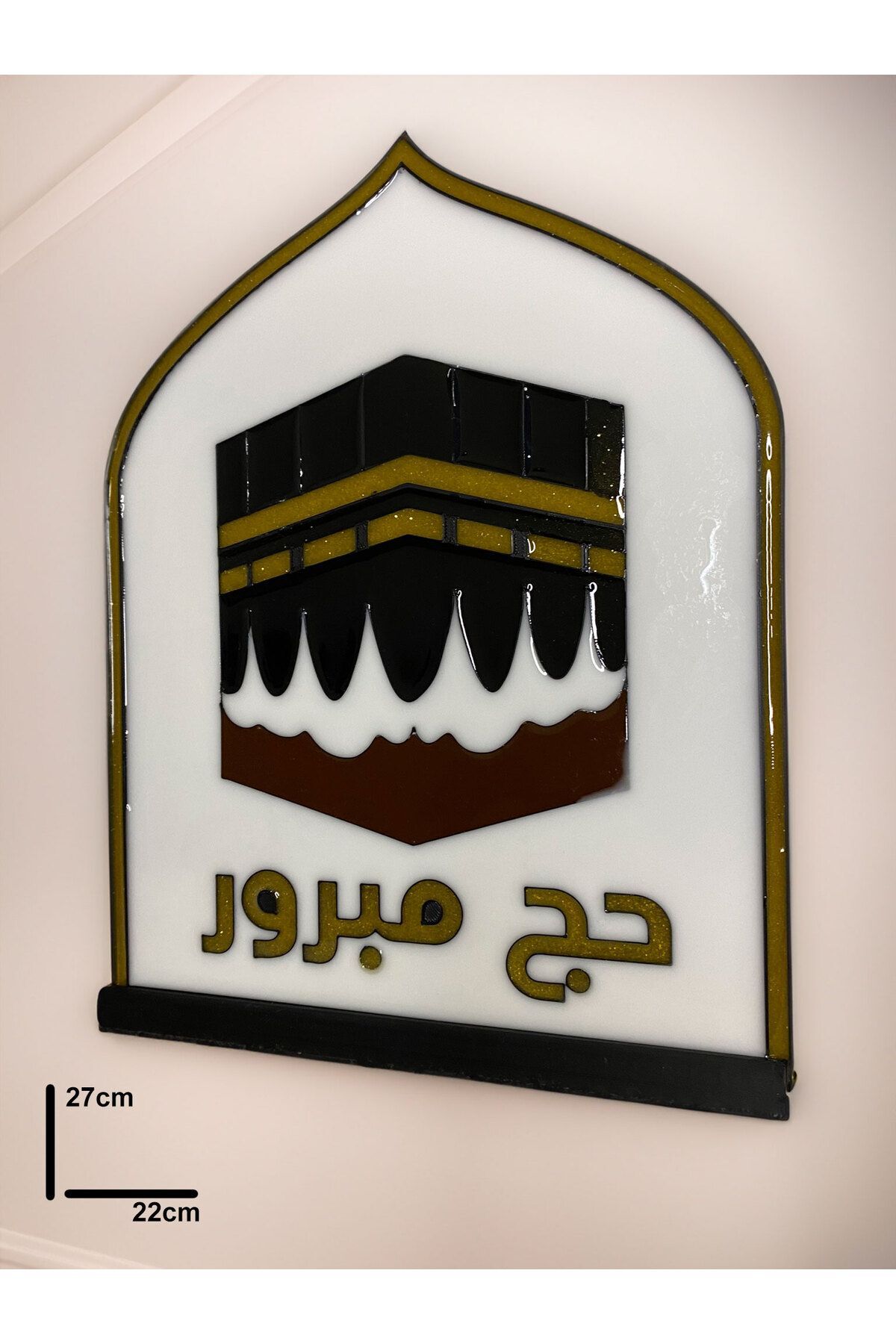 Hajj Mabroor