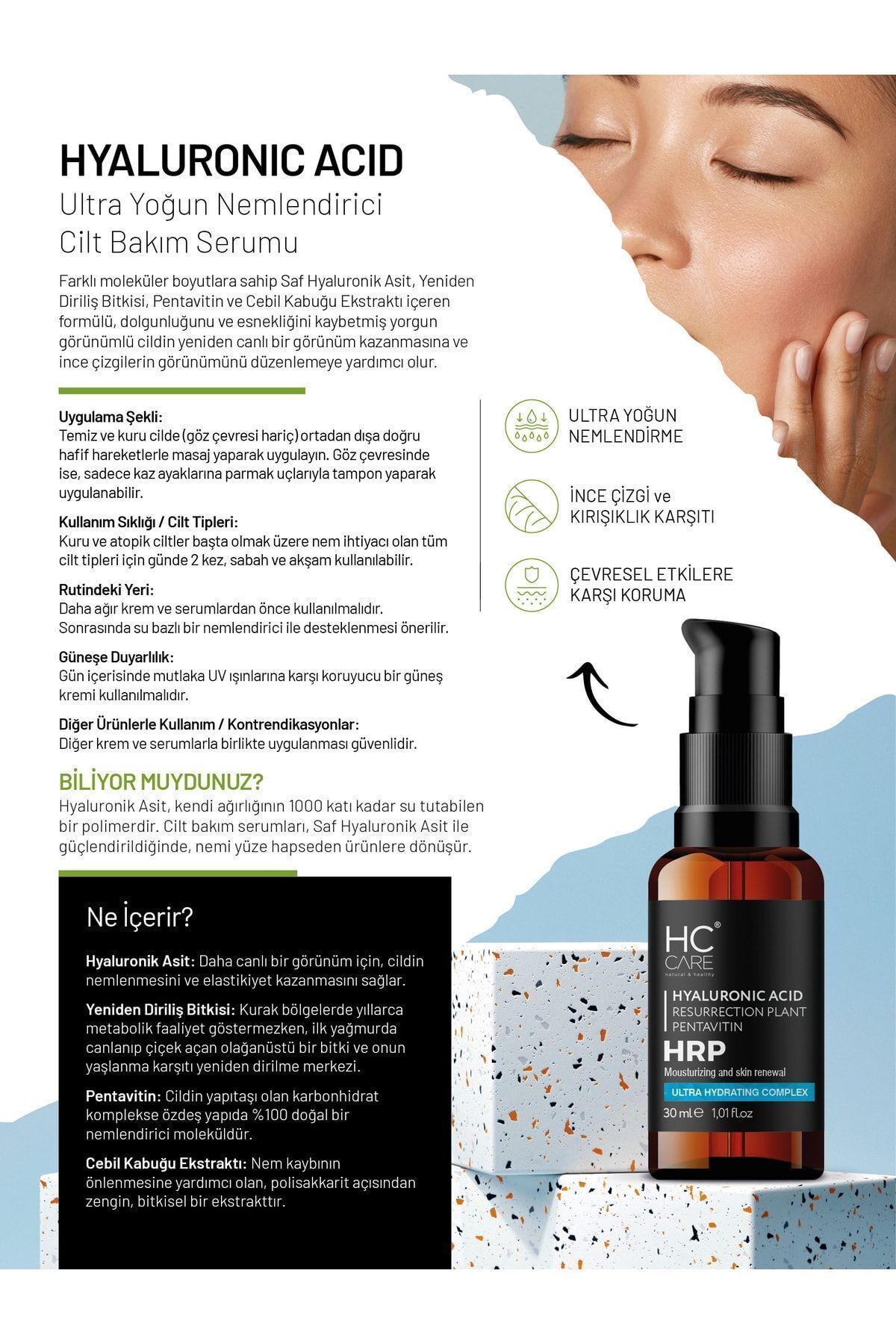 هیالورونیک اسید - سرم مراقبت از پوست مرطوب کننده شدید - 30 میلی لیتر. HC Care