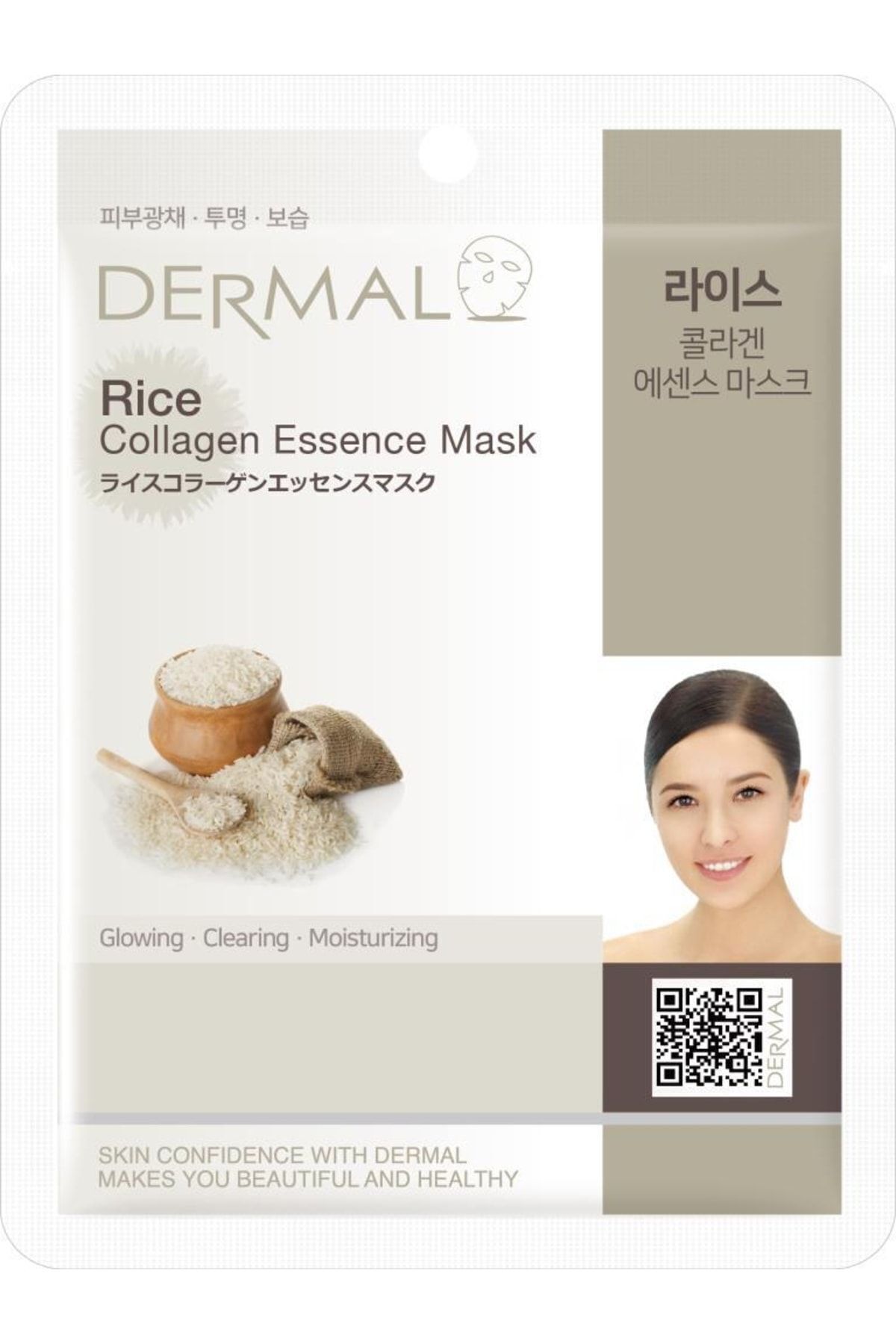 ماسک کلاژن عصاره برنج پاک کننده، مرطوب کننده و یکسان کننده تون 23 گرم Dermal