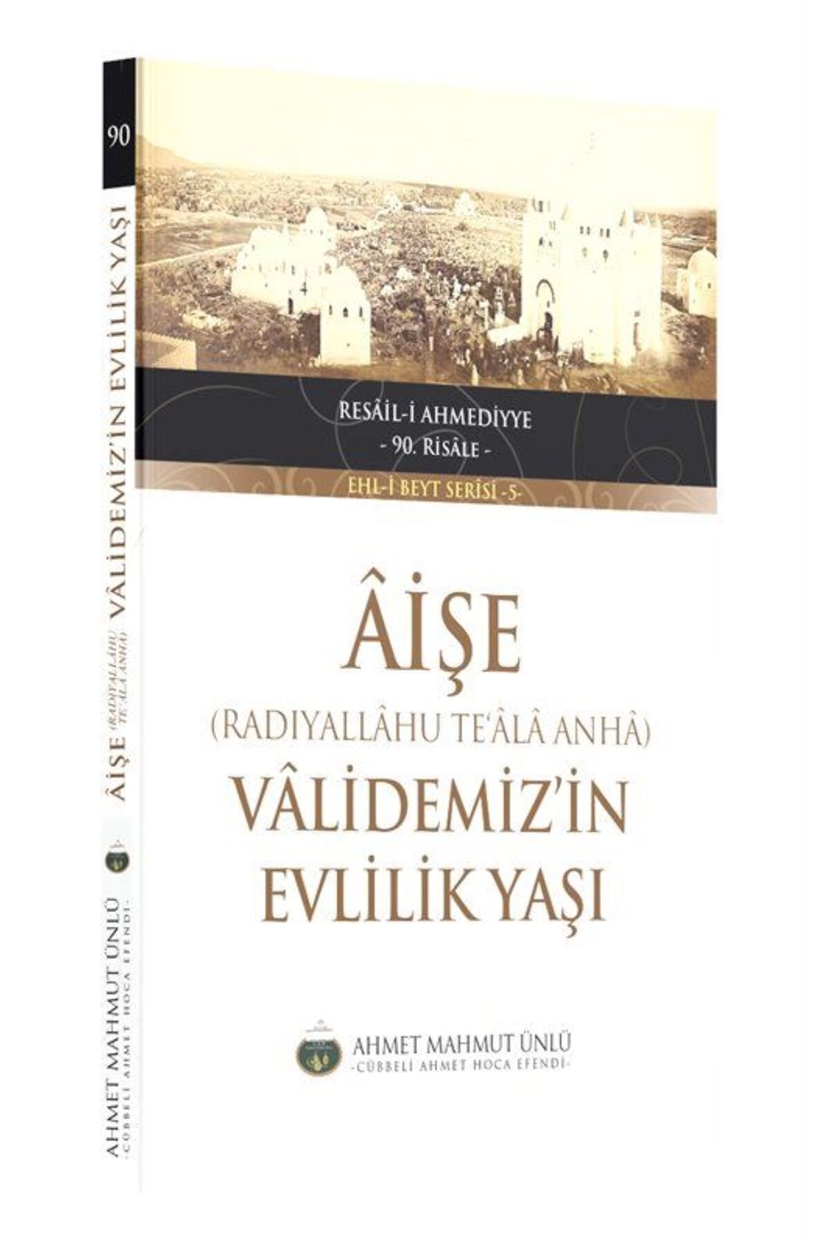 Чуббели Ахмет Ходжа Издательство Айше (RADIYALLÂHU TEALÂ ANHÂ) Брачный возраст нашей матери CA-90